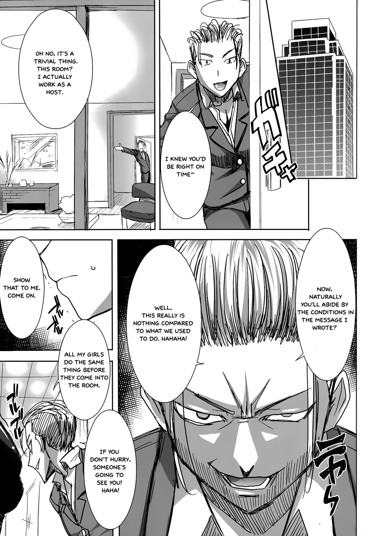 (C89) [なまけもの騎士団 (田中あじ)] アンスイート黒瀬勝子+(プラス)覚悟… [英訳]