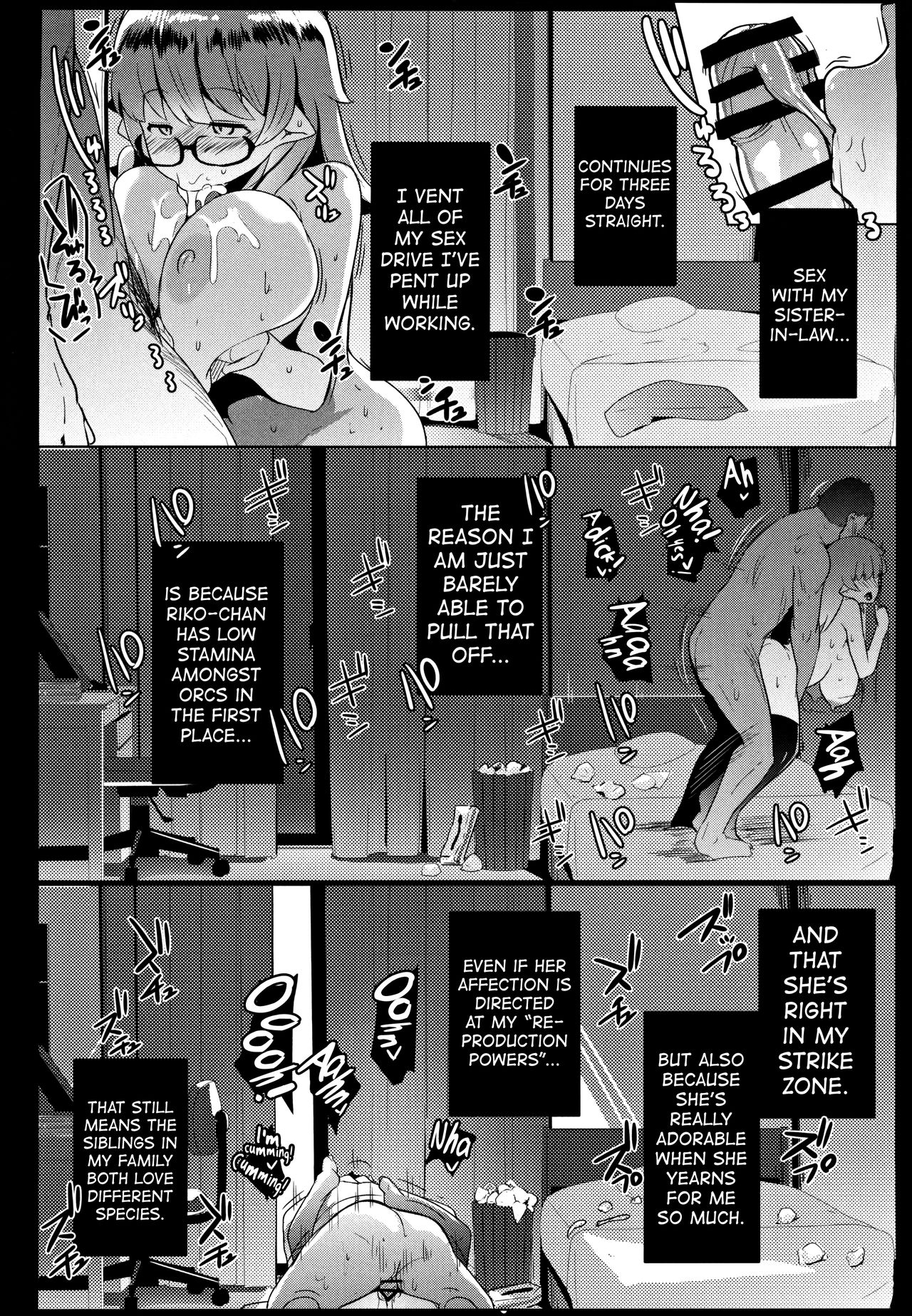 (C97) [ヒツジ企画 (むねしろ)] イモウトハメスオーク [英訳]
