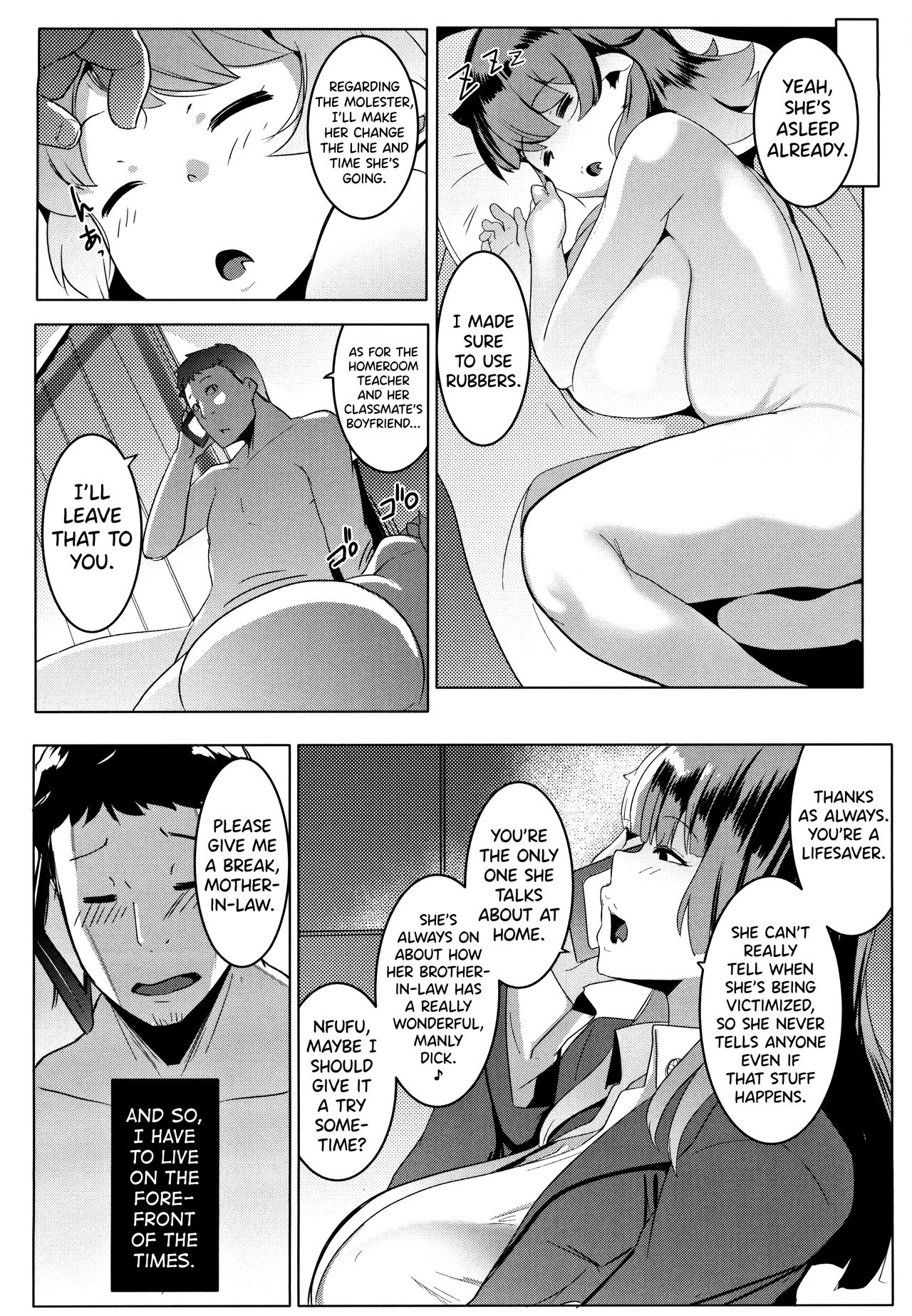 (C97) [ヒツジ企画 (むねしろ)] イモウトハメスオーク [英訳]