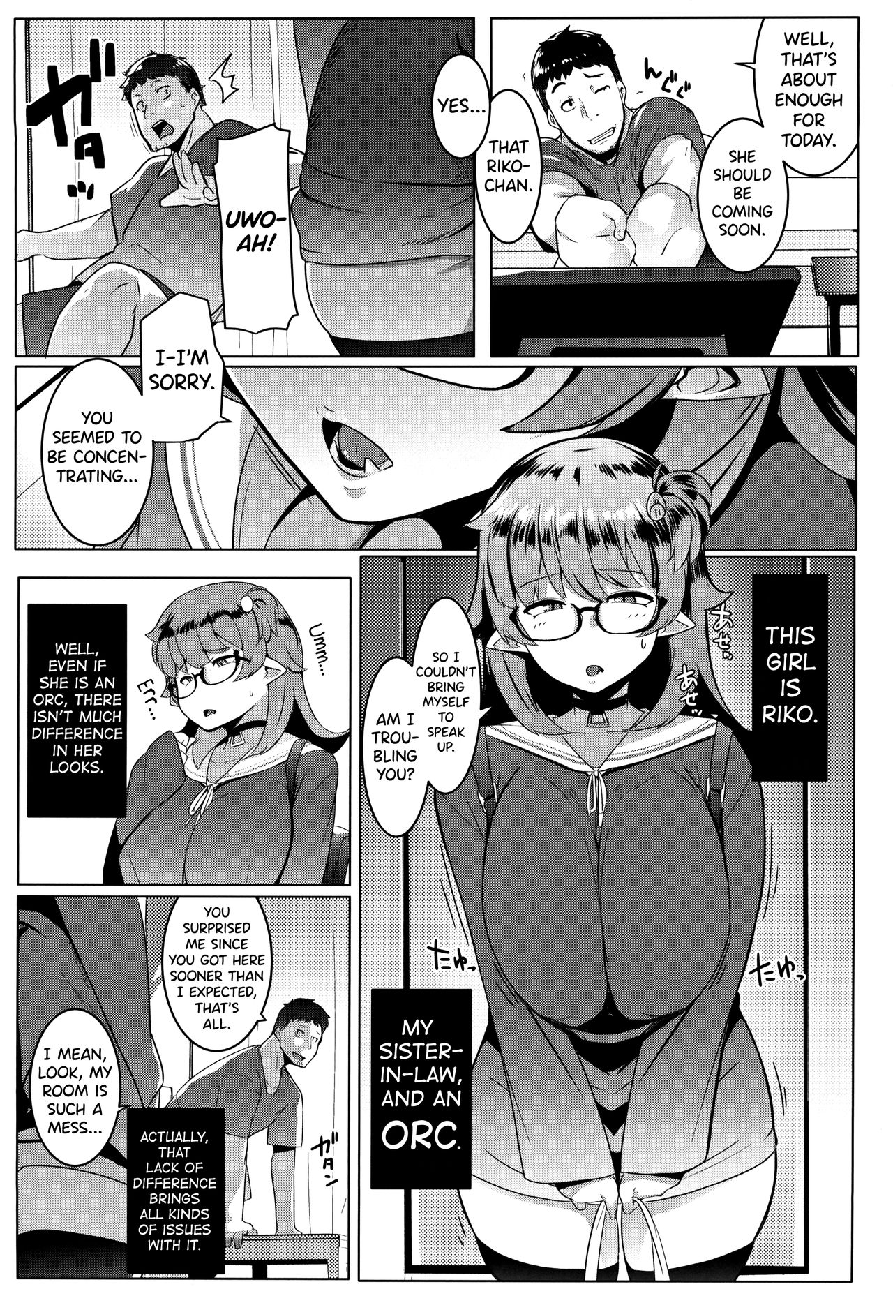 (C97) [ヒツジ企画 (むねしろ)] イモウトハメスオーク [英訳]