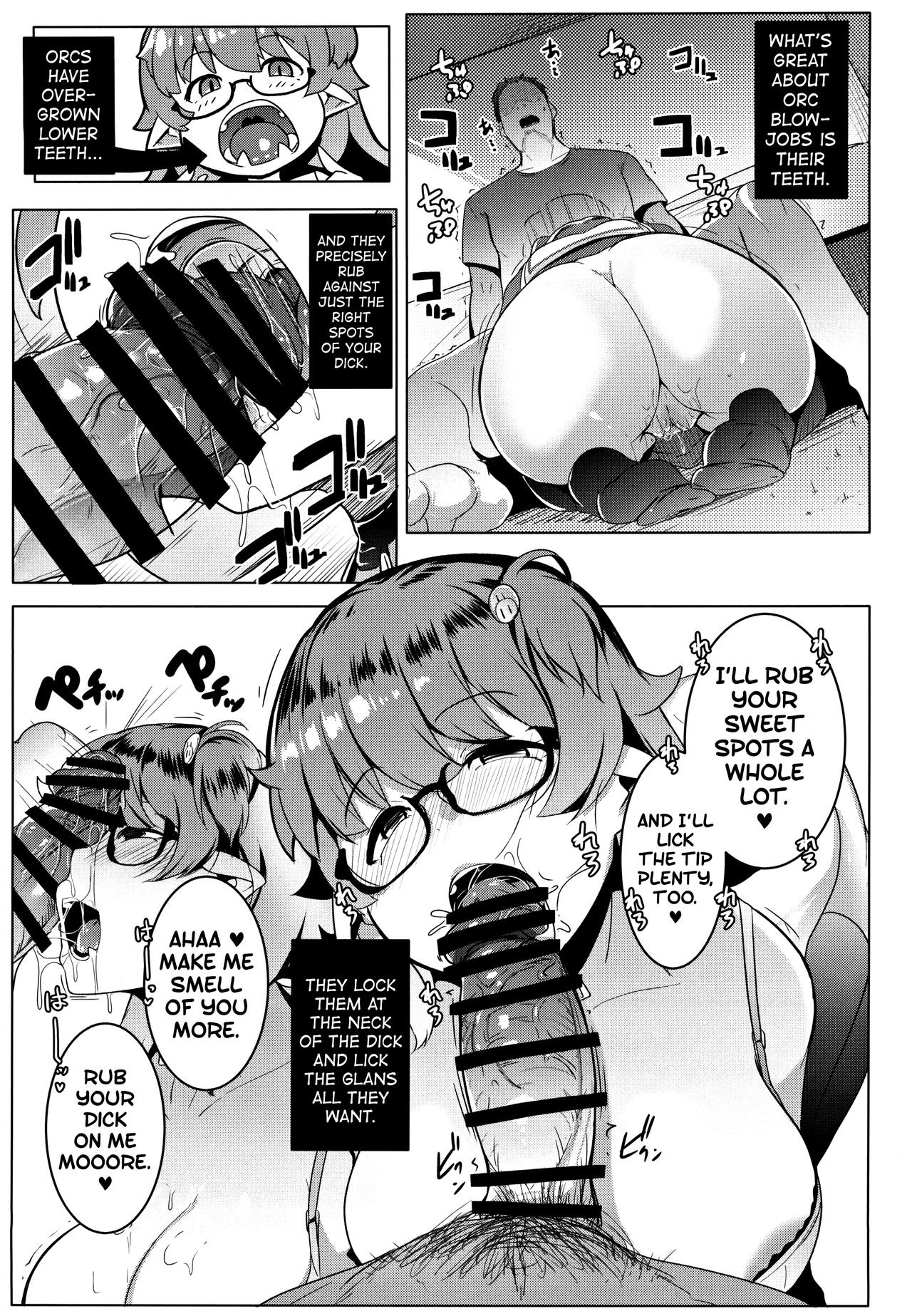 (C97) [ヒツジ企画 (むねしろ)] イモウトハメスオーク [英訳]