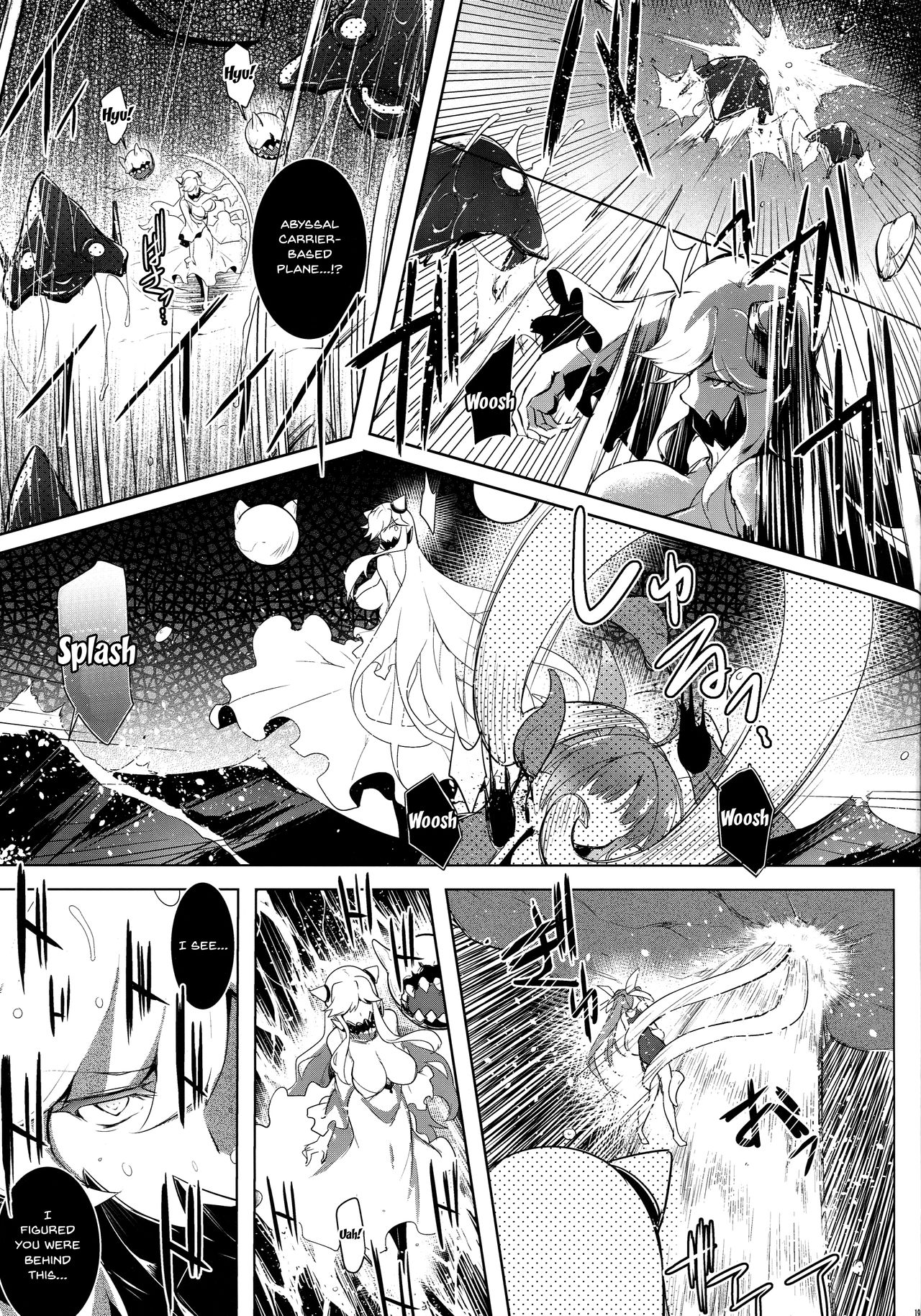 (C88) [C.R's NEST (しーあーる)] 箝口令8-冥闇ニ呑マレル- (艦隊これくしょん -艦これ-) [英訳]