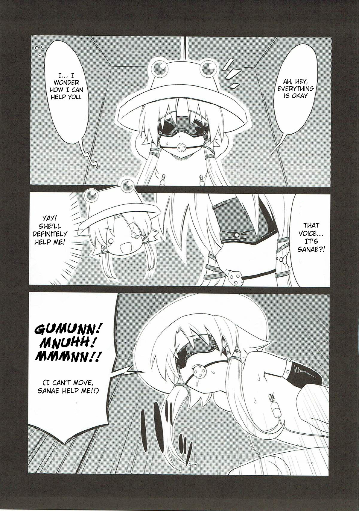 (C80) [覇娘。 (猫耳花音、 火田)] 東風壁尻録 (東方Project) [英訳]