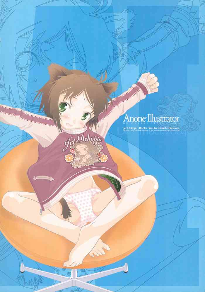 (C67) [Jet Dekopin Books (かわにしゆうじ)] ANONE ILLUSTRATOR ver.1.0.0 (よろず)