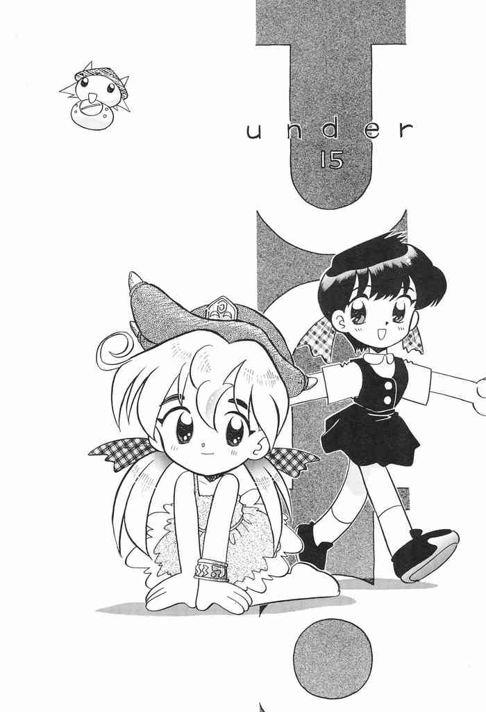 (C50) [勇者屋 (よろず)] UNDER 15 (よろず)