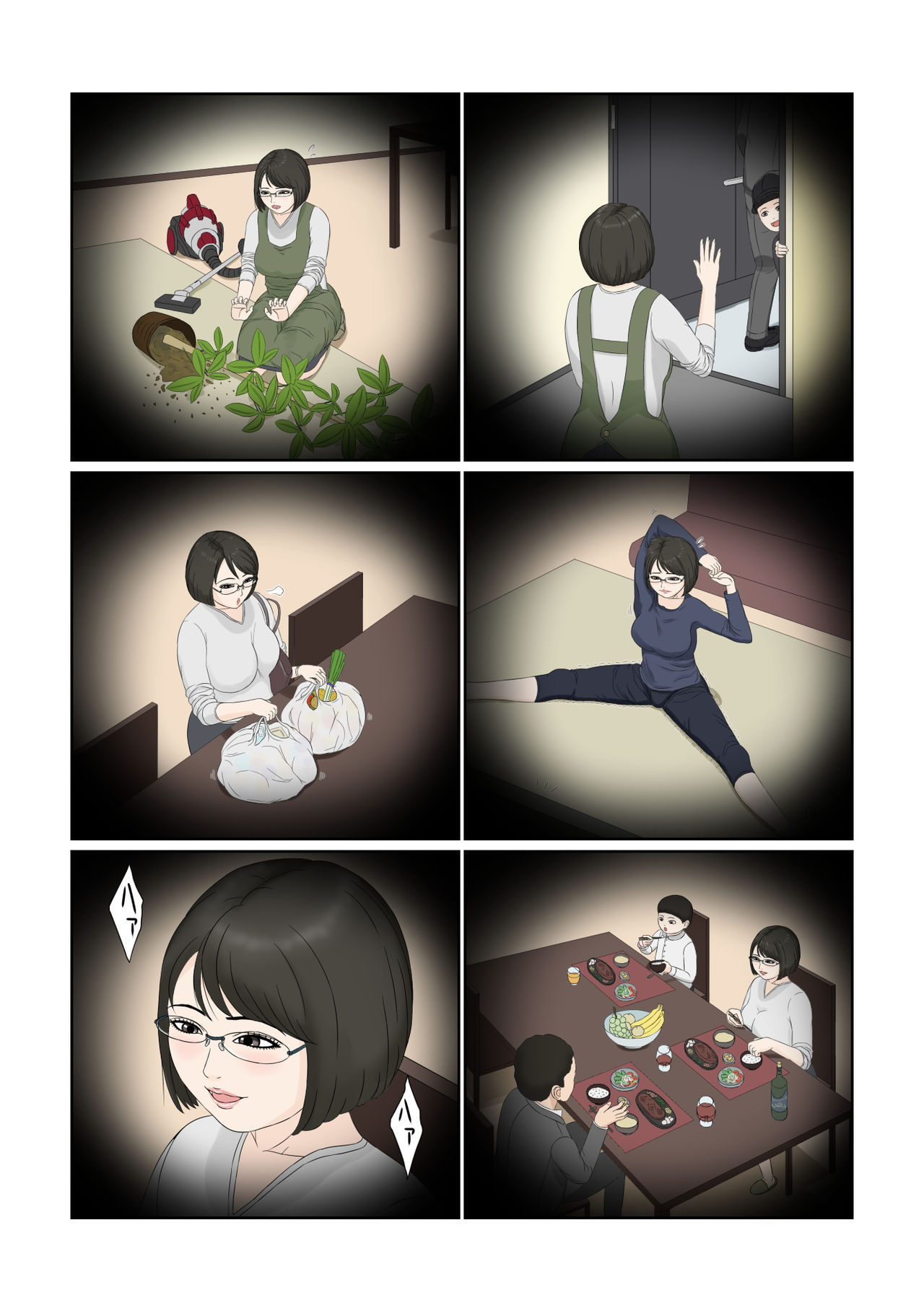 [ねごろ屋] 妻の仕事は・・・