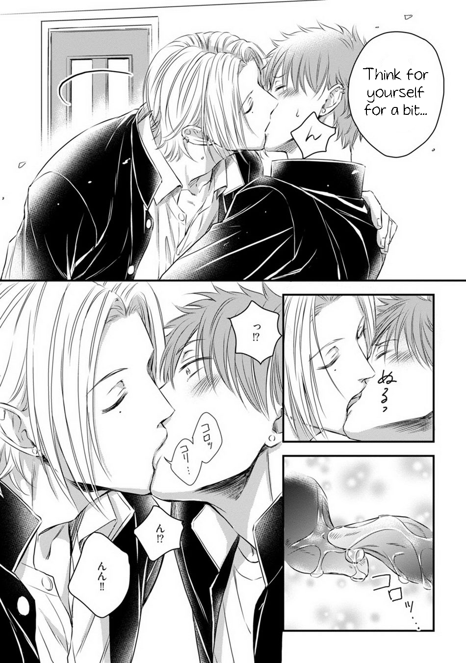 [青梅ななせ] 溺愛ボーイフレンド 第3話 [英訳]