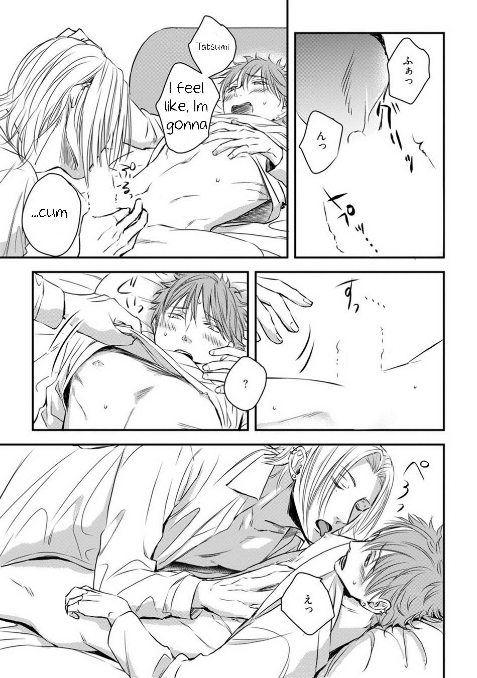 [青梅ななせ] 溺愛ボーイフレンド 第3話 [英訳]