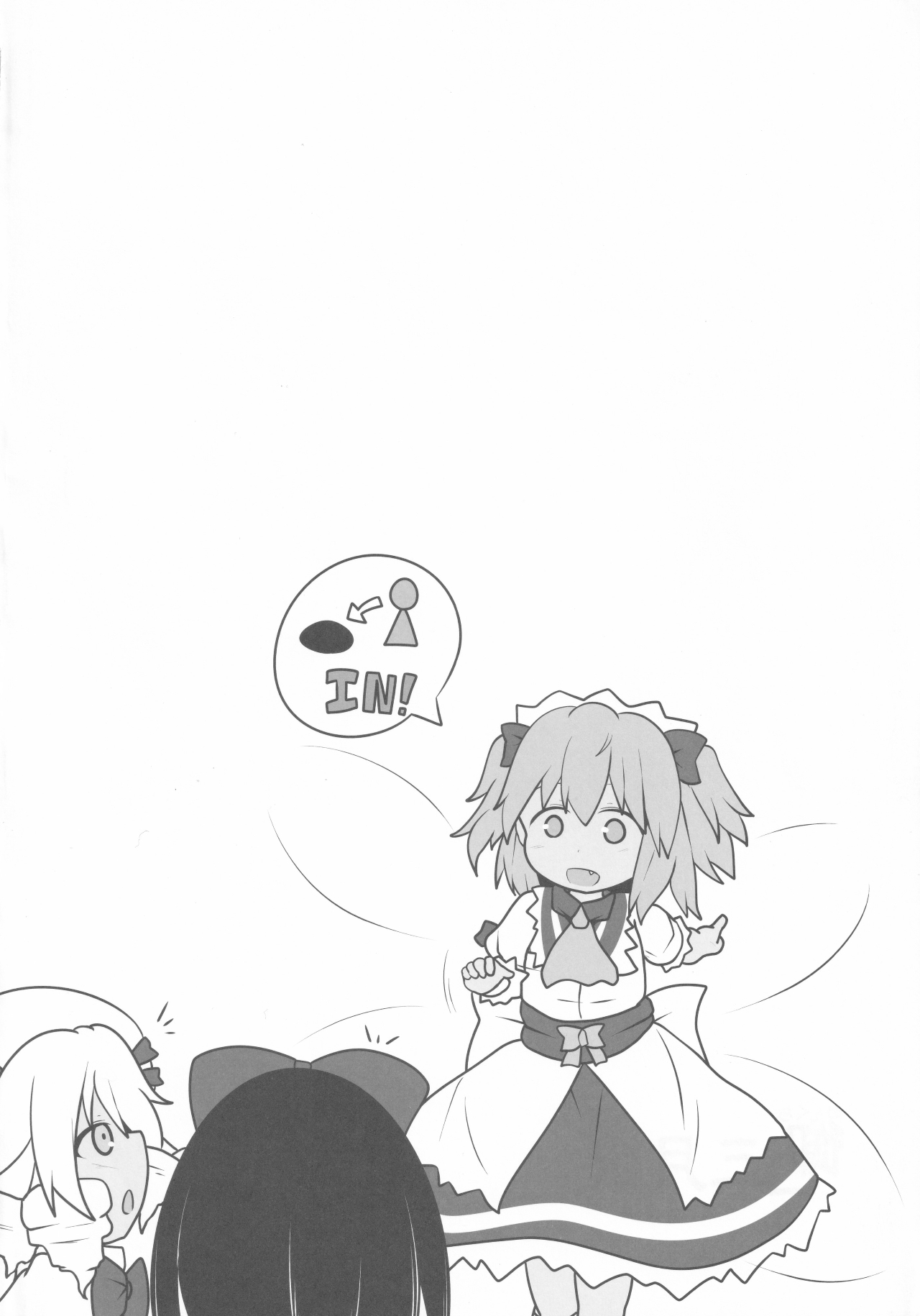 (例大祭15) [むぎちゃ。 (hans)] 御口三月精 (東方Project)