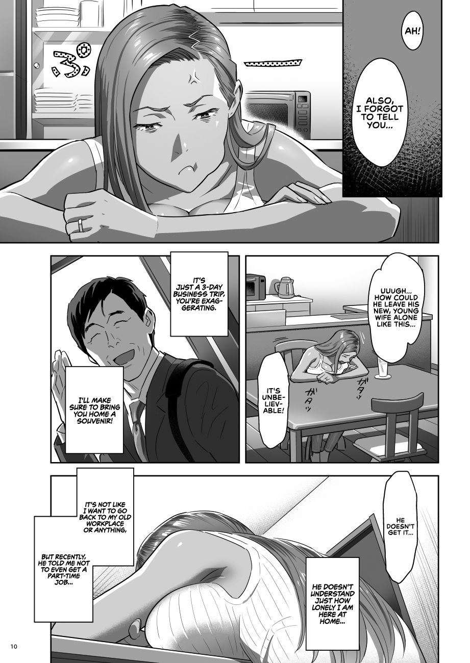 [ひとのふんどし (ゆきよし真水)] 元ギャルママが急にできた件。 [英訳] [DL版]