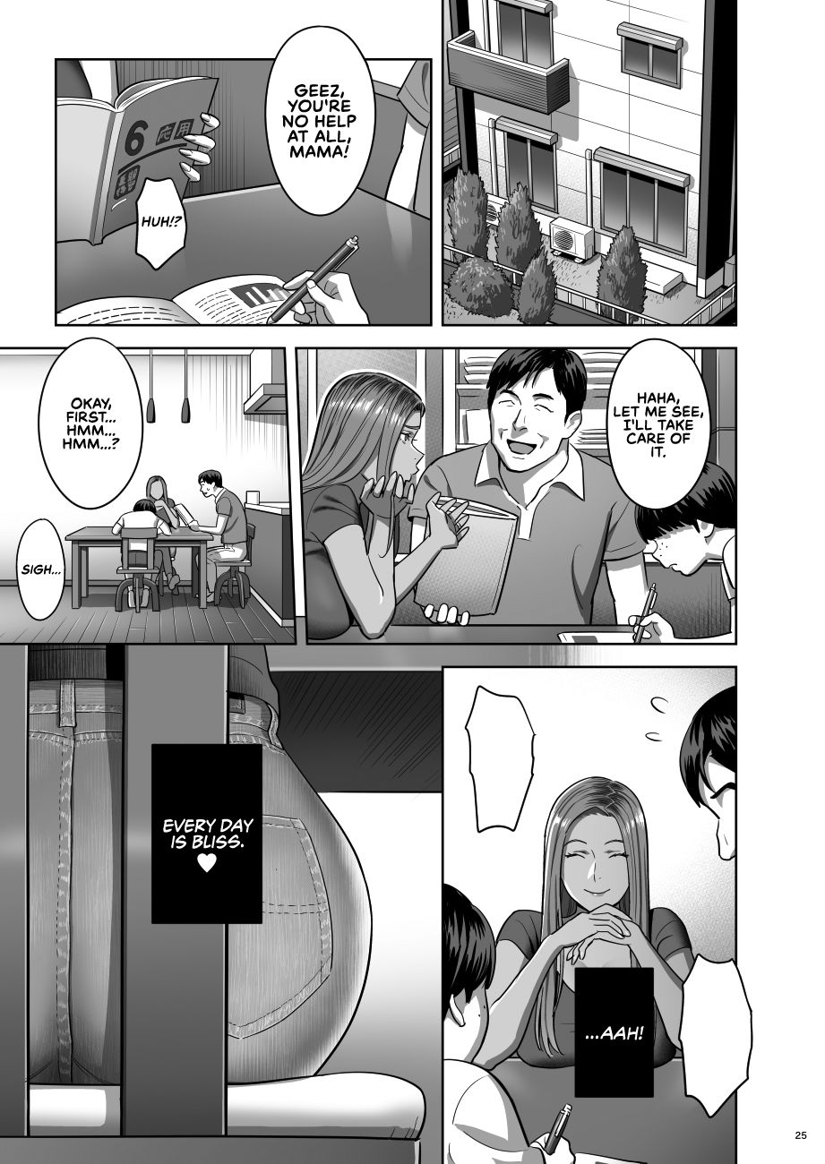 [ひとのふんどし (ゆきよし真水)] 元ギャルママが急にできた件。 [英訳] [DL版]