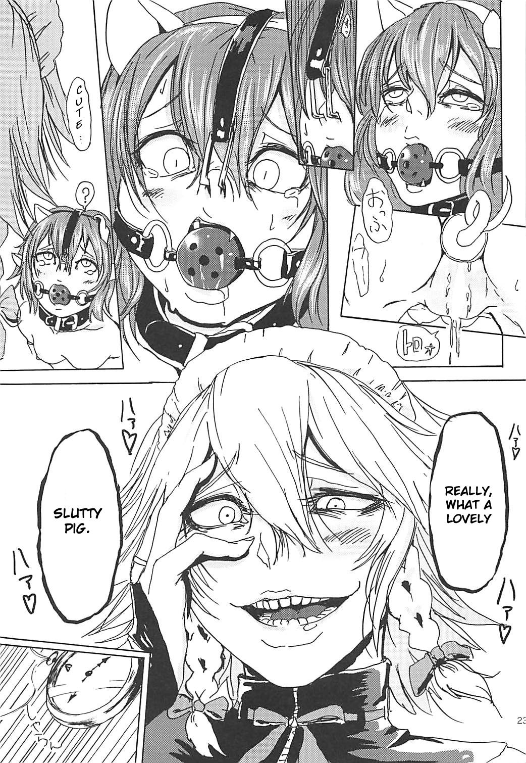 (例大祭15) [AzeLye (ファビ山)] 「御嬢様」って呼ばないでっ! (東方Project) [英訳]