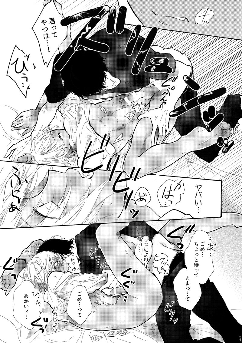 [跡地 (夏目)] じょうずにあかあむできるかな!? (名探偵コナン) [DL版]