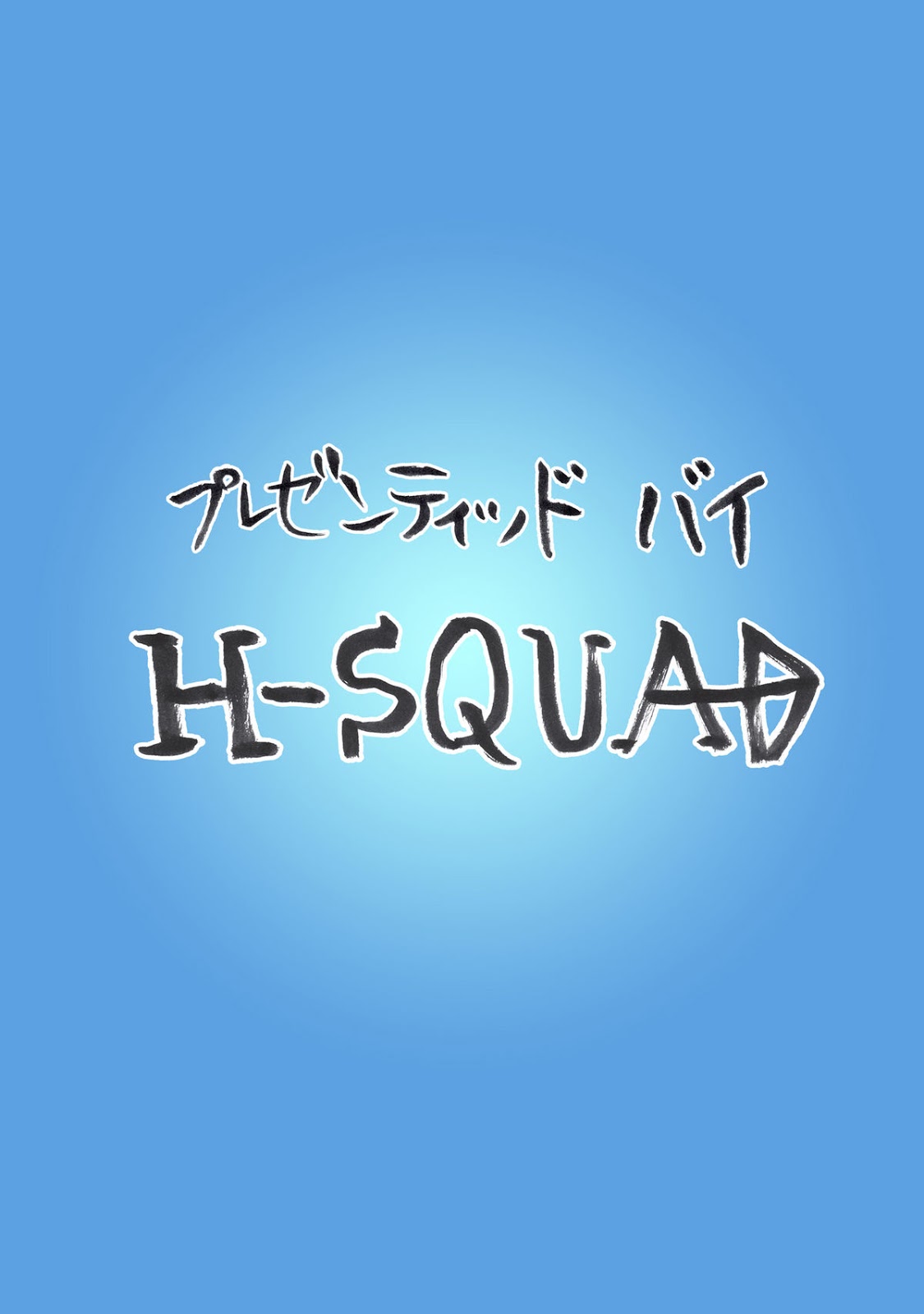 [H-SQUAD (ぐりえるも)] 楽しい修学旅行～東京こわいとこ～ [英訳] [DL版]