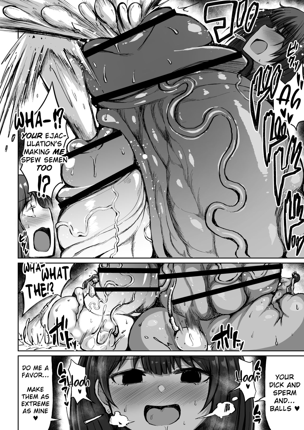 [ろぜったすとーん (ててるん)] 森山まりこ