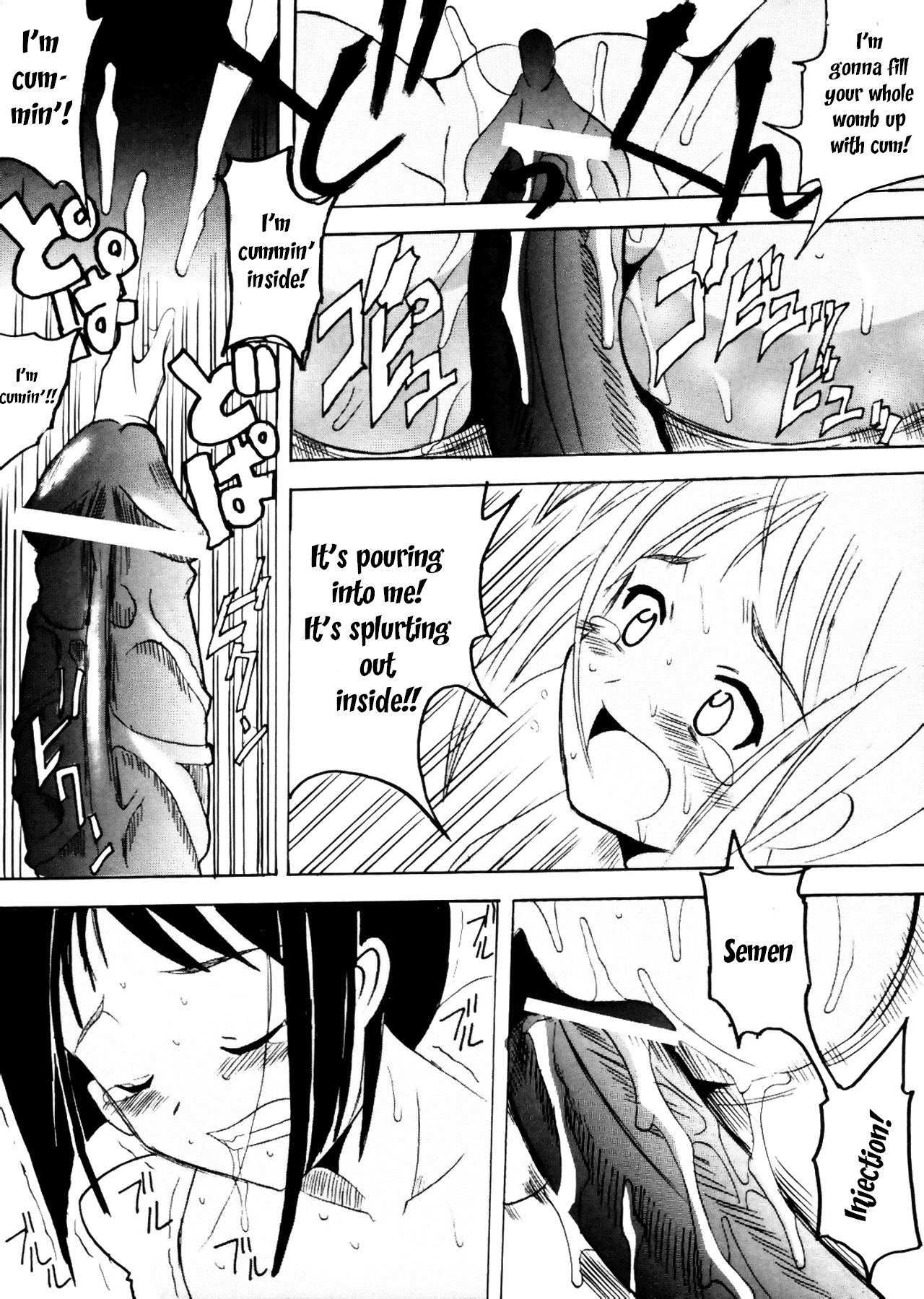 [聖リオ (キチ○イ帝王)] ラブだし12 (ラブひな) [英訳]