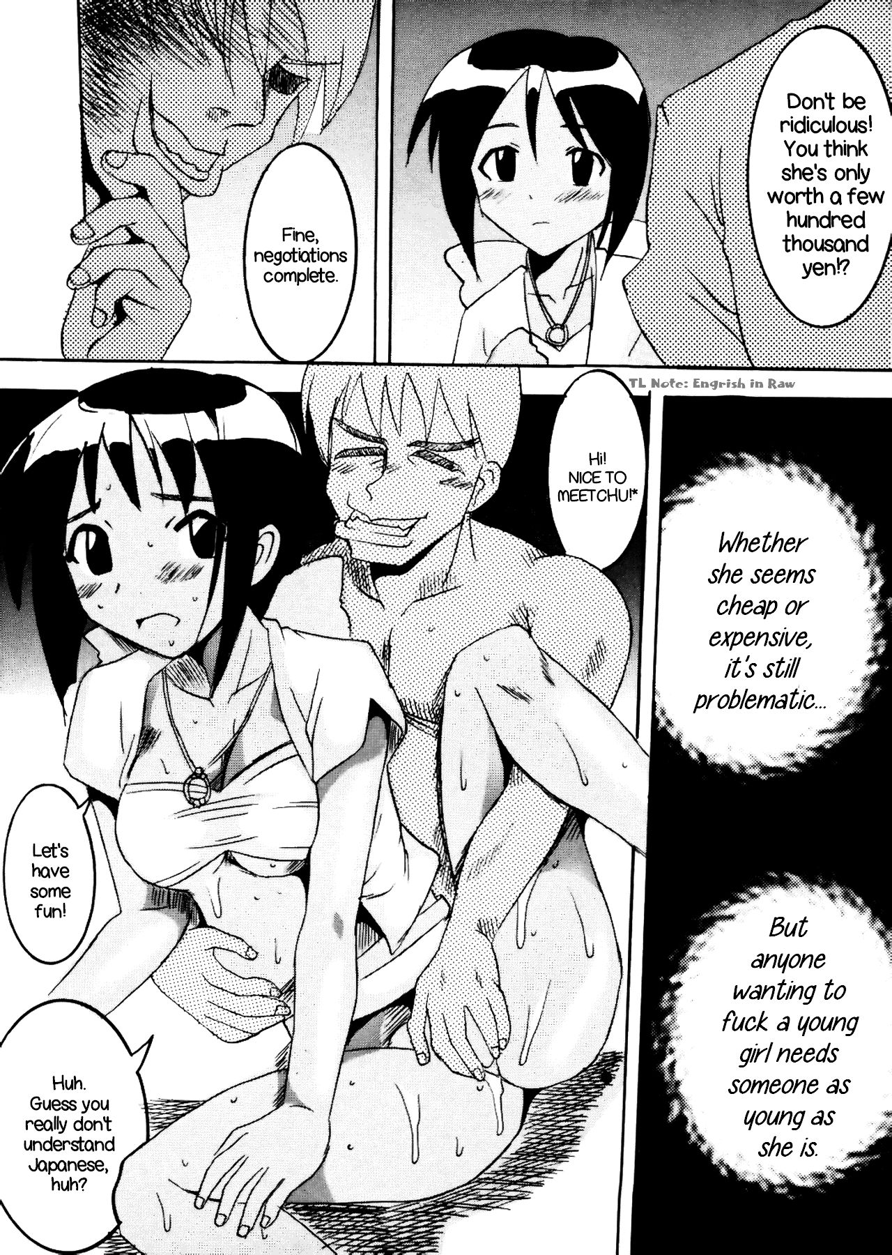 [聖リオ (キチ○イ帝王)] ラブだし12 (ラブひな) [英訳]