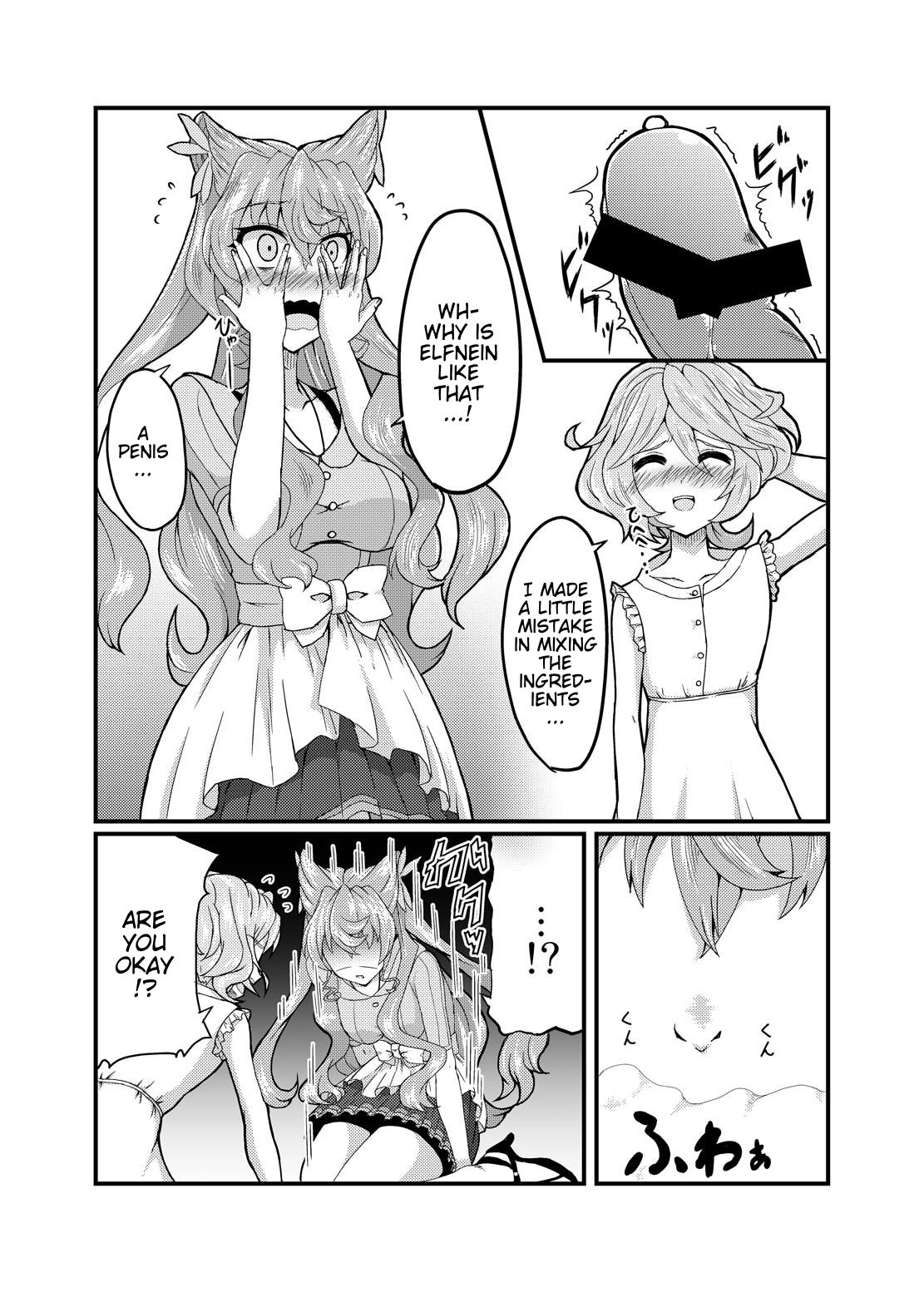 [第三新世界 (文影)] これこそが双成黙示録 (戦姫絶唱シンフォギアGX) [英訳] [DL版]