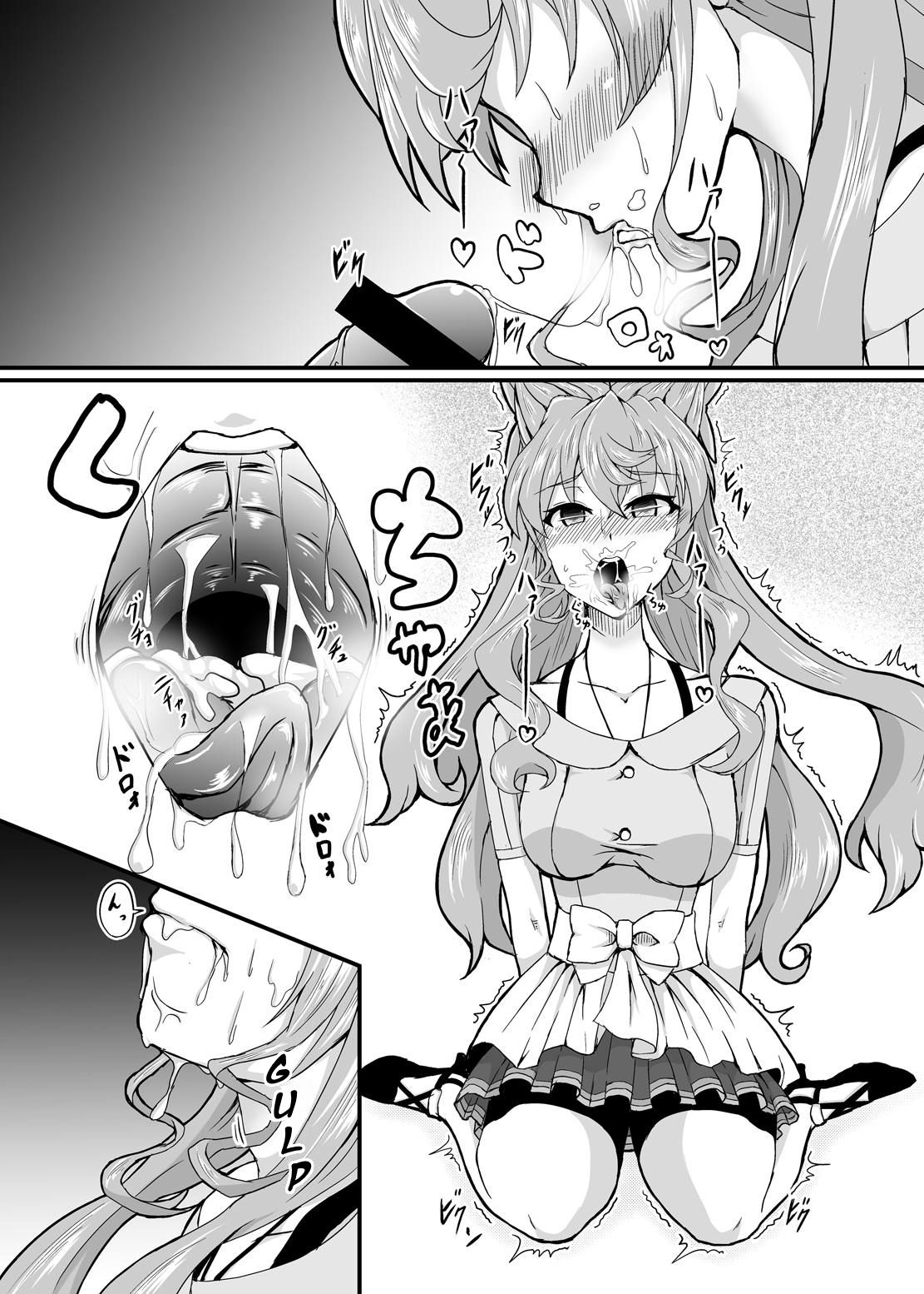 [第三新世界 (文影)] これこそが双成黙示録 (戦姫絶唱シンフォギアGX) [英訳] [DL版]