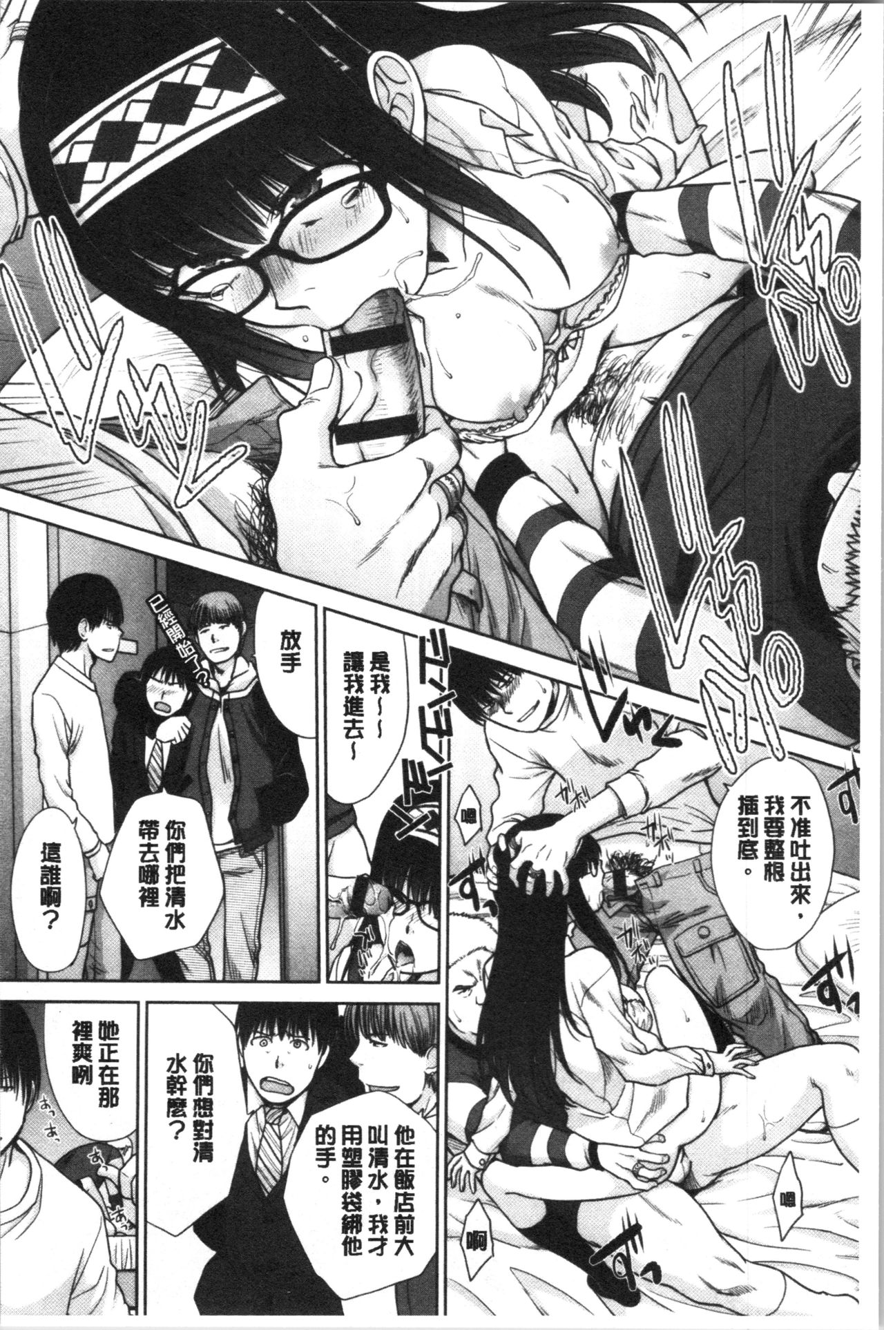 [板場広し] メスガオ (発情表情) [中国翻訳]
