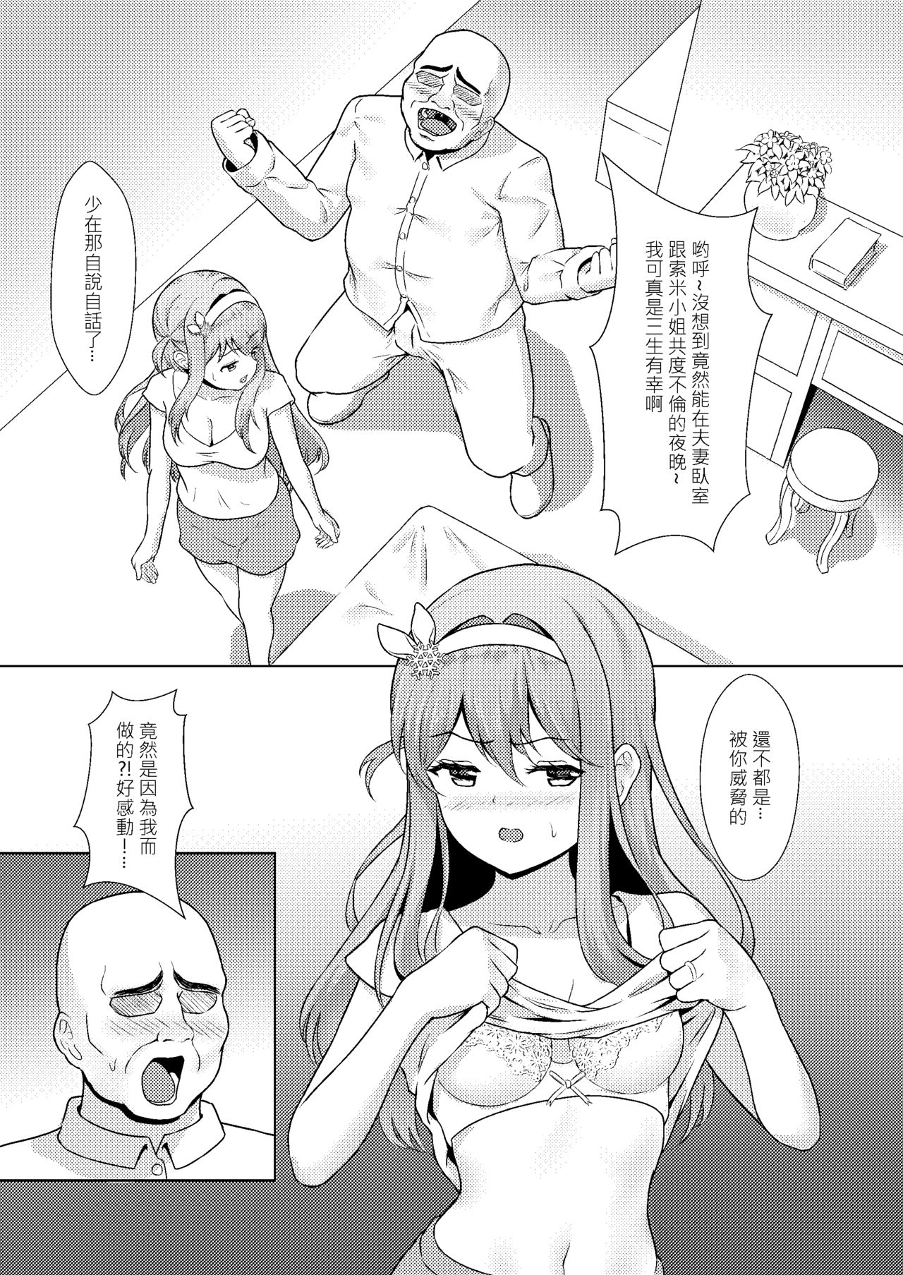 [秋荻少女 (OGS荻)] 指揮官ごめんなさい、幸福の使命...もう...達成できません (少女前線) [中国語] [DL版]