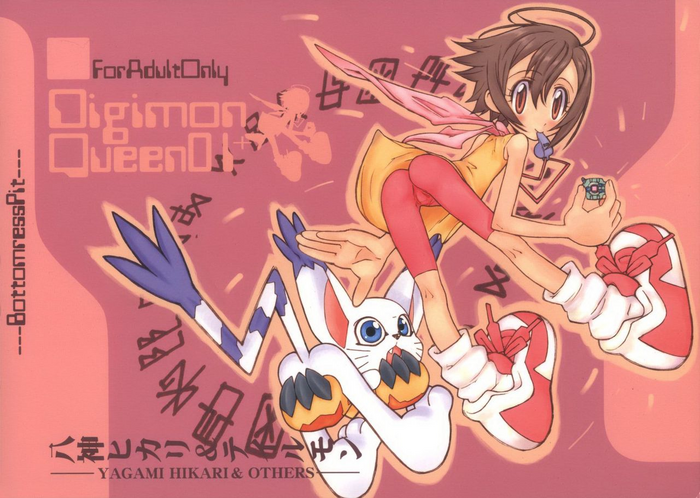 (C61) [Bottomress Pit (盆座菓子)] Digimon Queen 01+ (デジモンアドベンチャー) [無修正] [カラー化] [中国翻訳]