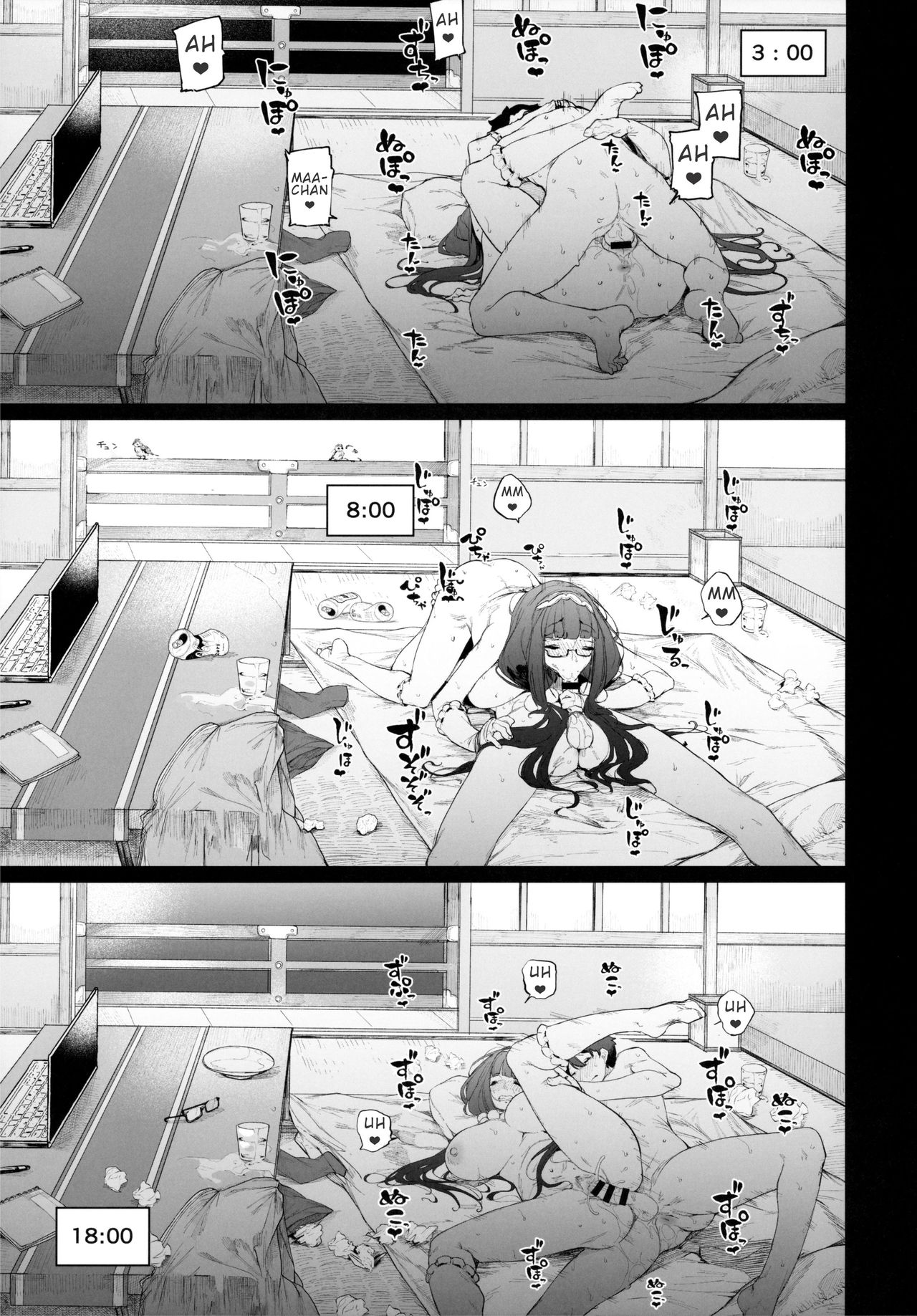 (C96) [カマボコ工房 (釜ボコ)] 閻魔亭繁殖期 刑部姫 (Fate/Grand Order) [英訳]