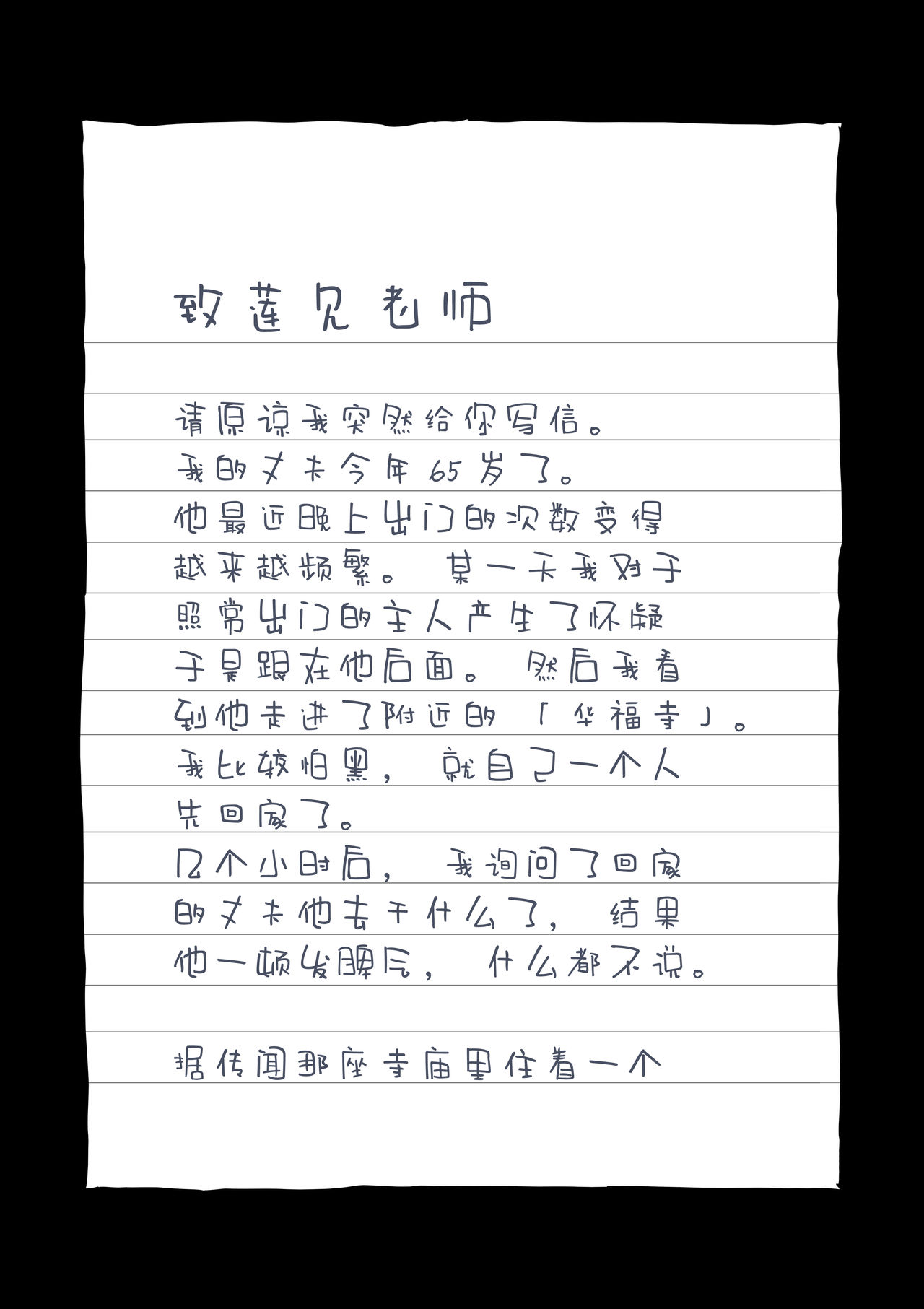[華フック] 全員失格エピローグ・二年後の再会 性奴隷親子の母子交尾 [中国翻訳]