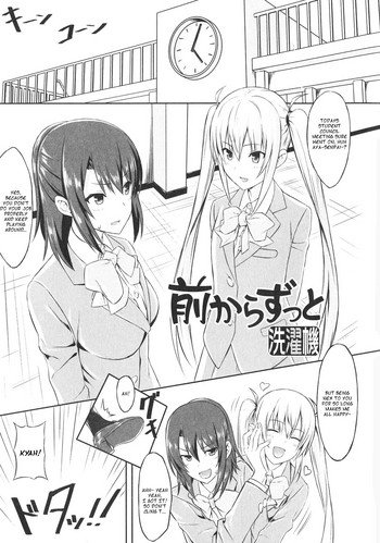 [洗濯機] 前からずっと (ふたなり・セックル!!) [英訳]