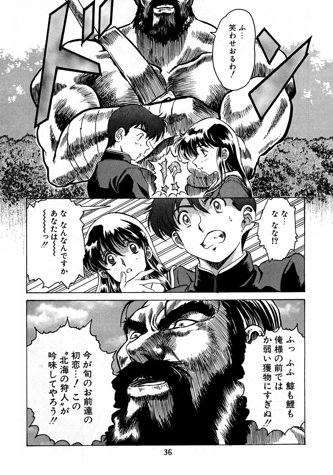 (C48) [片励会 (よろず)] 片励会スペシャル Vol.8 (よろず)