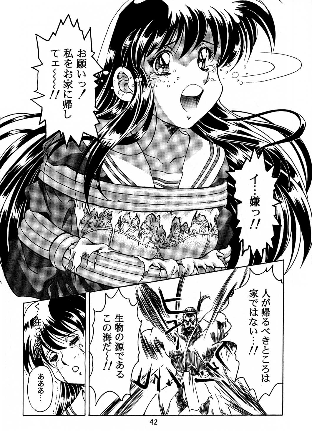 (C48) [片励会 (よろず)] 片励会スペシャル Vol.8 (よろず)