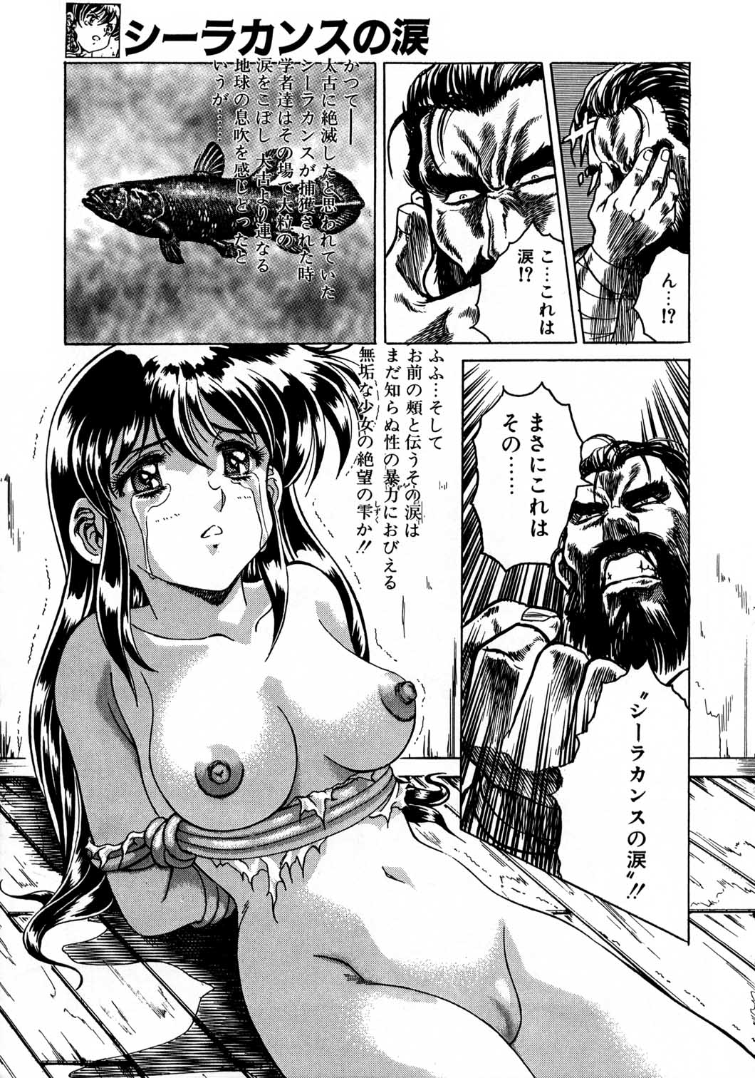 (C48) [片励会 (よろず)] 片励会スペシャル Vol.8 (よろず)
