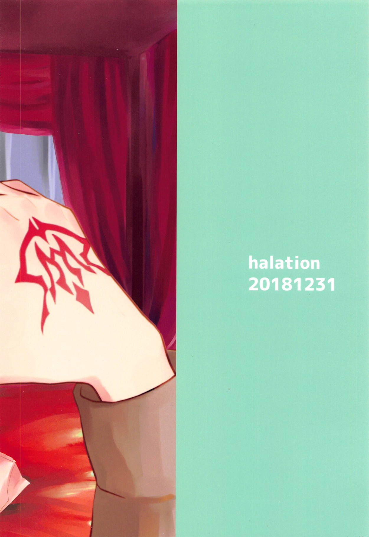 [halation (西川ハルキ)] ハメ撮り好き好きアナスタシアさん (Fate/Grand Order) [英訳] [2019年3月17日]