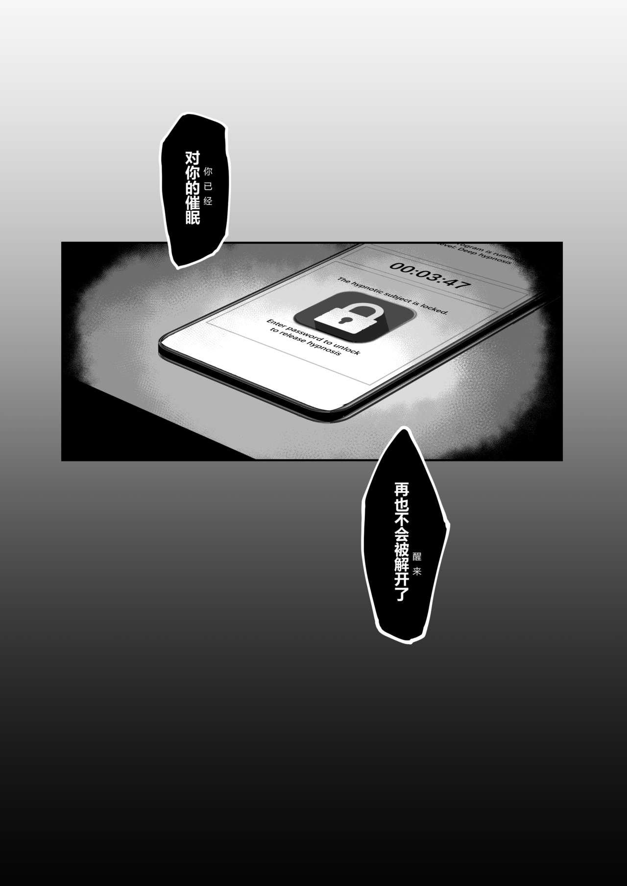 [Calamitail]59/60(战双帕弥什) [中国语]