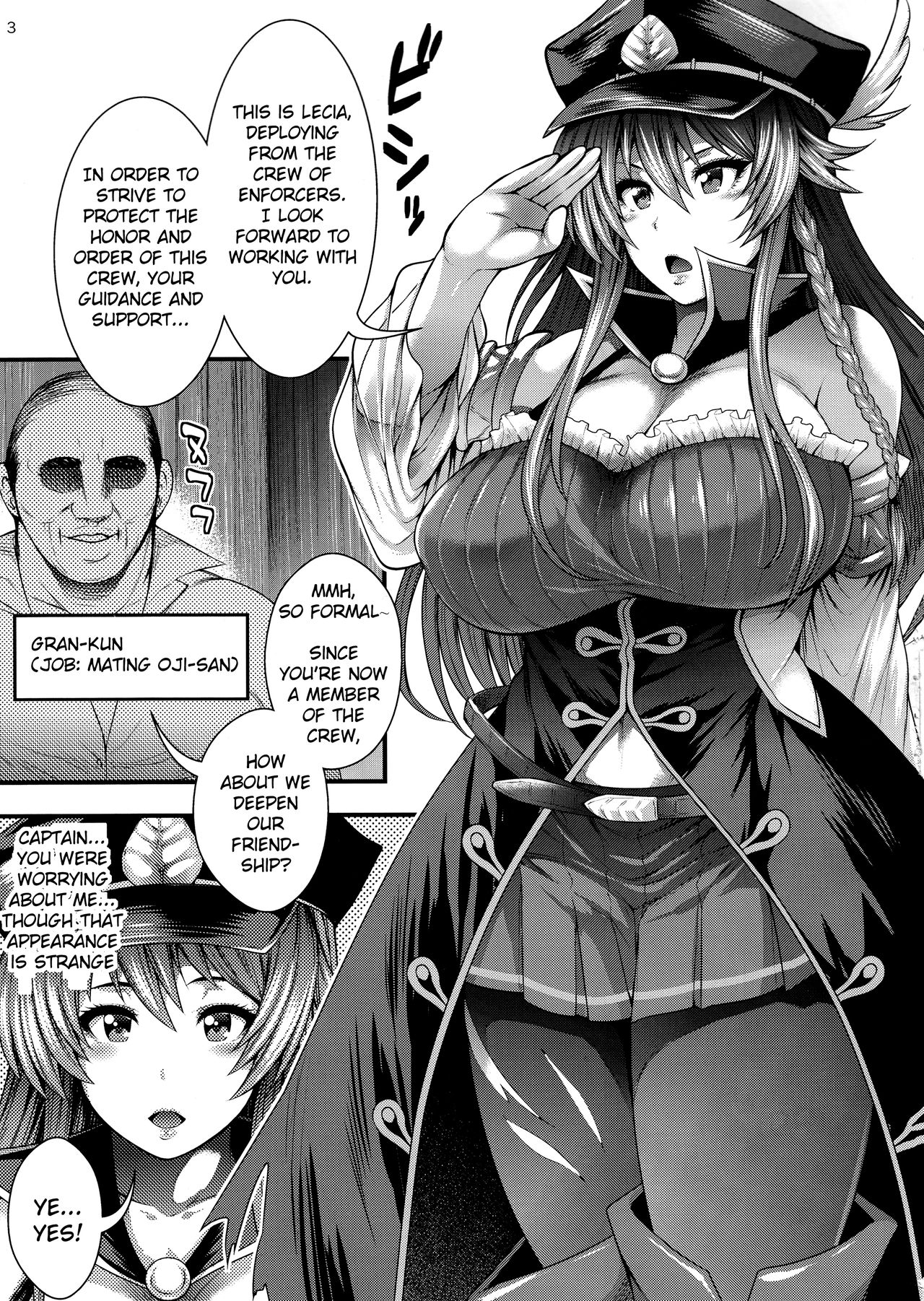 (C89) [サークル浪漫飛行 (太平天極)] 膣女のリーシャ (グランブルーファンタジー) [英訳]