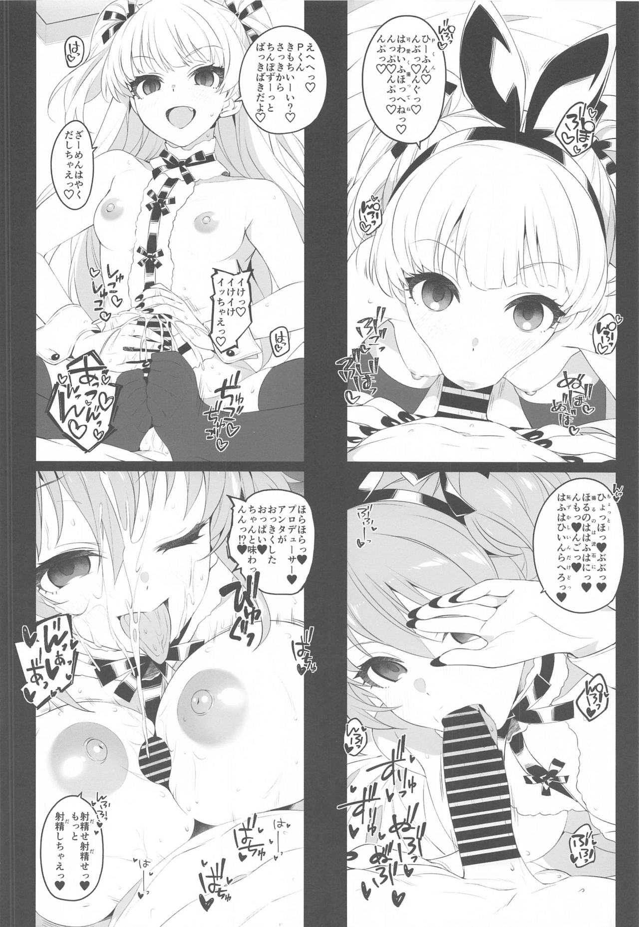 [Jekyll and Hyde (MAKOTO)] The first secret meeting of the Charismatic Queens. (アイドルマスター シンデレラガールズ)