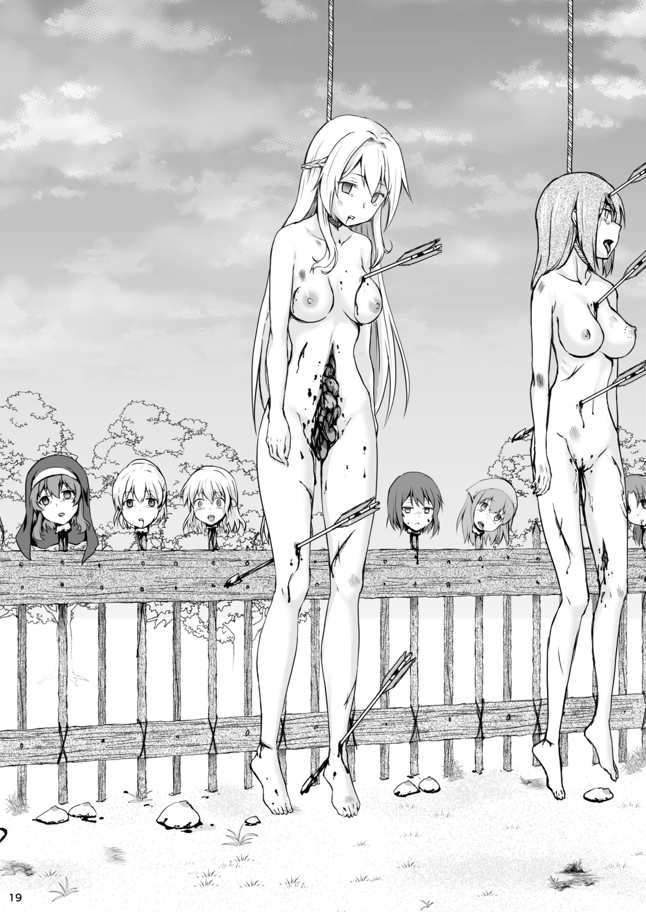 [渡里laboratory] 終わりの式 -犯され、殺され、破壊される娘たち-