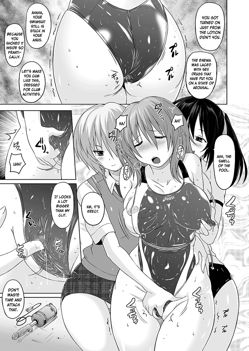 [猫畑 (紫☆にゃ～)] むちむちピンチ競泳水着 [英訳] [DL版]