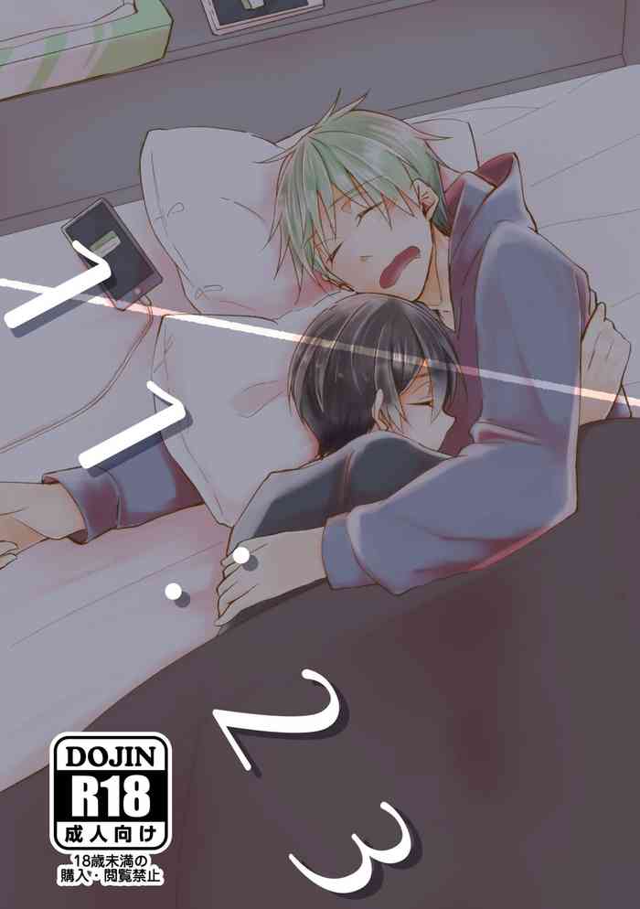 [あやめぬい] 11:23 [DL版]