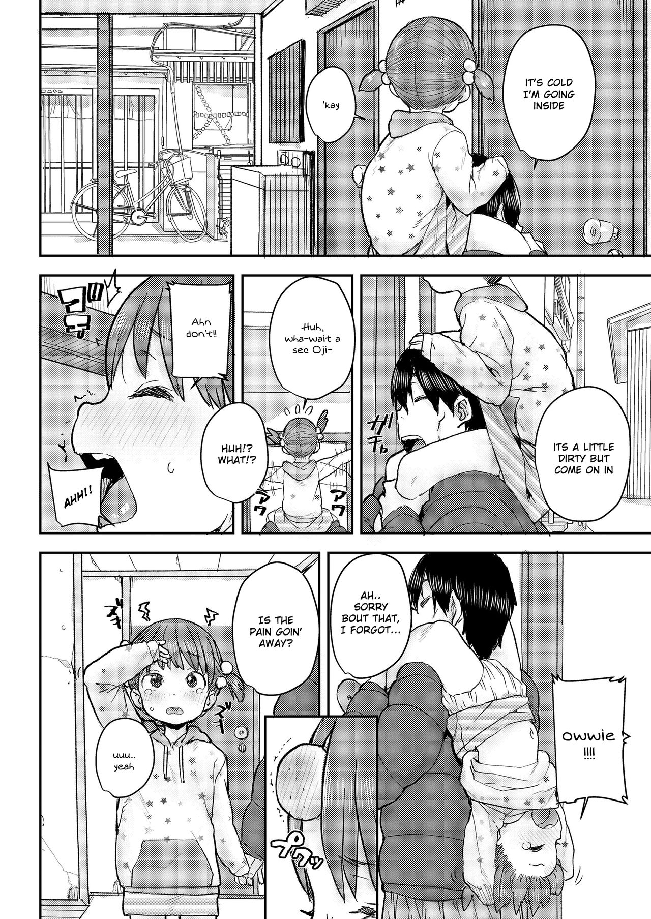 [ポンスケ] かたぐるま (COMIC LO 2020年5月号) [英訳] [DL版]