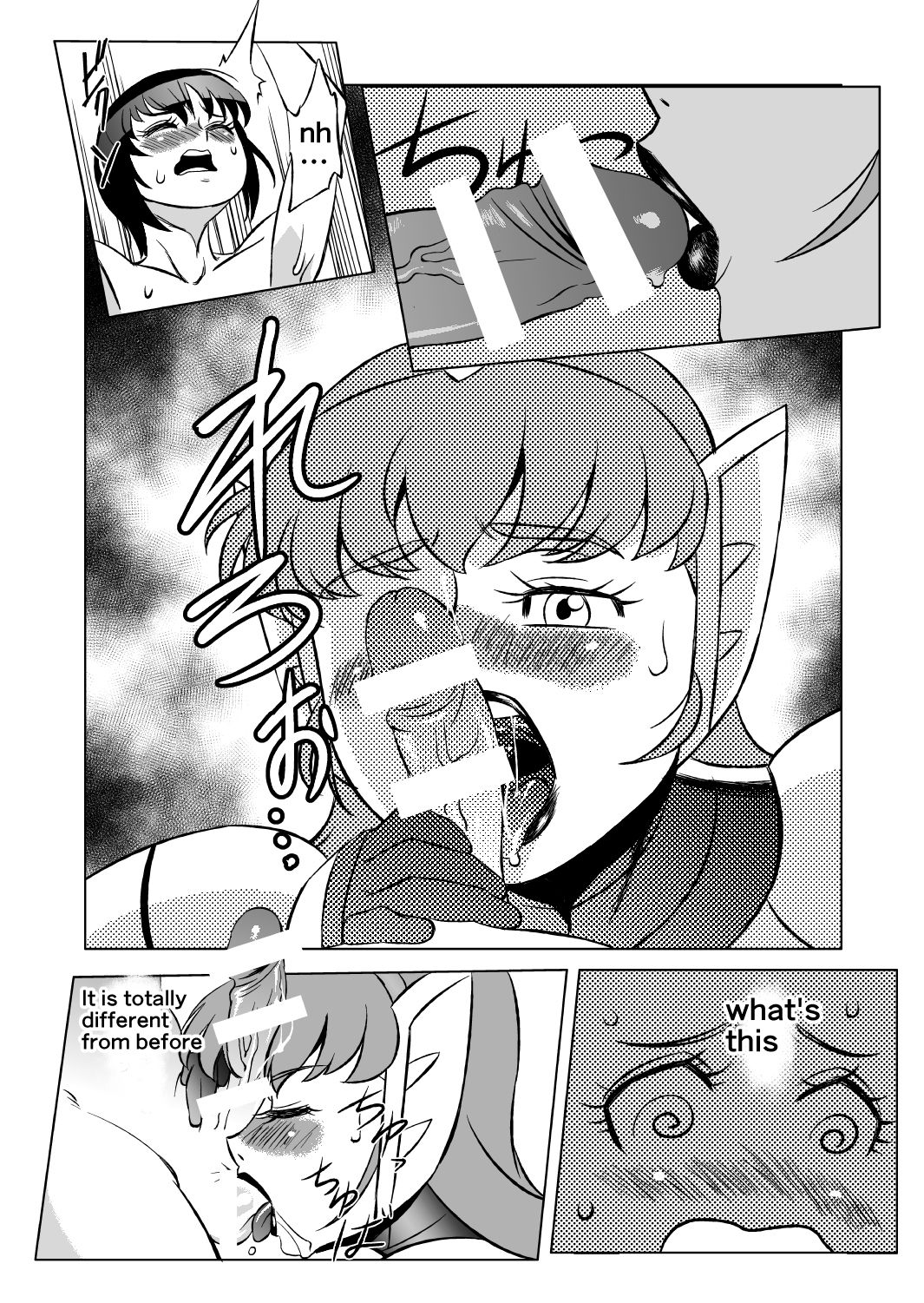 [松田シン] COSMIC RUIN 01 [英訳] [DL版]