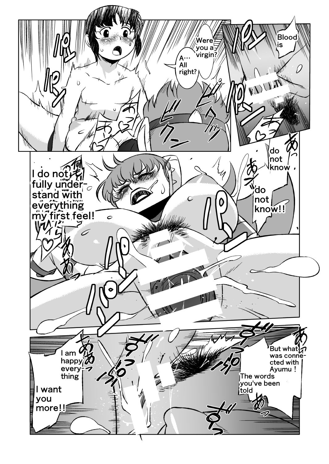 [松田シン] COSMIC RUIN 01 [英訳] [DL版]