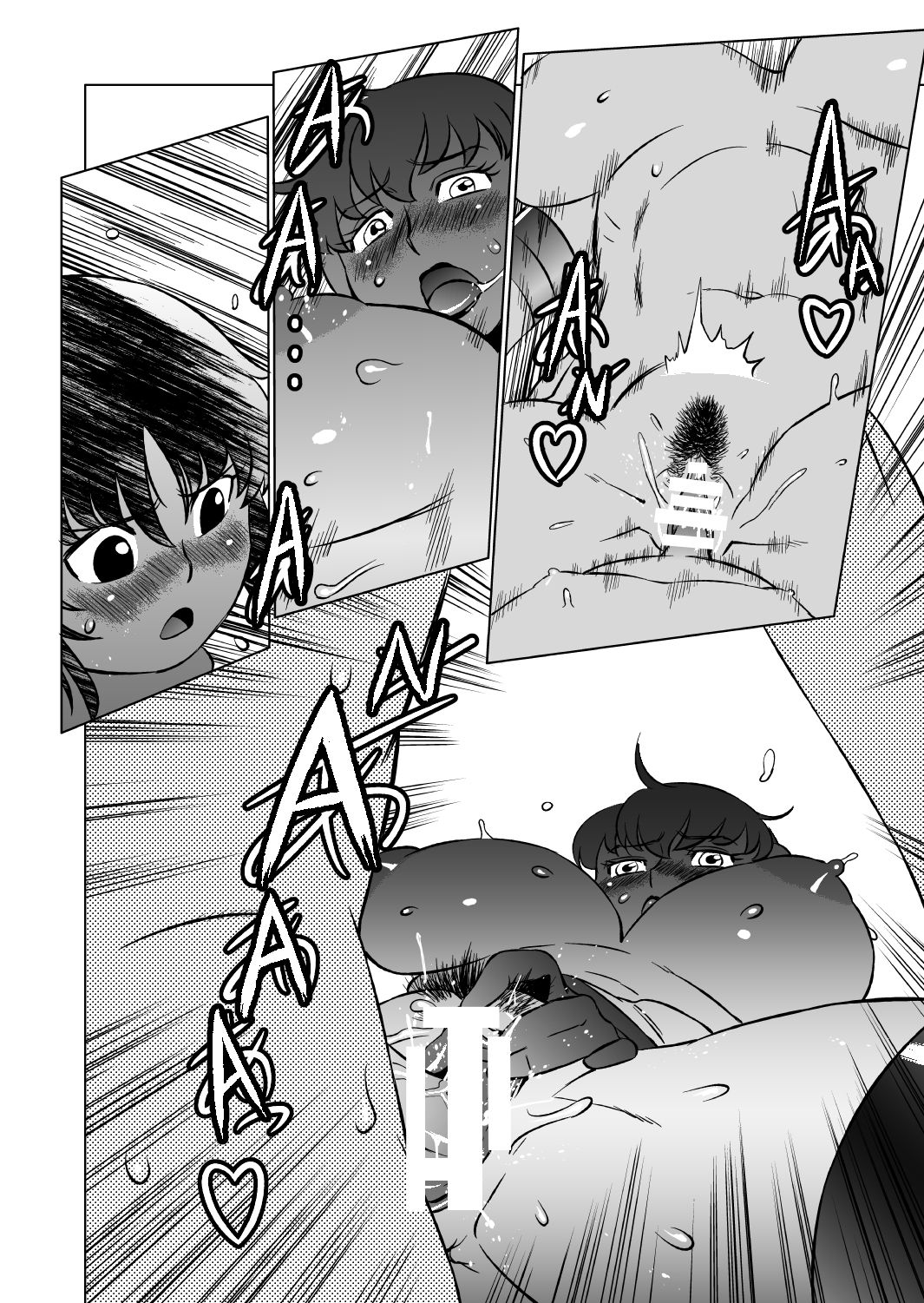 [松田シン] COSMIC RUIN 01 [英訳] [DL版]