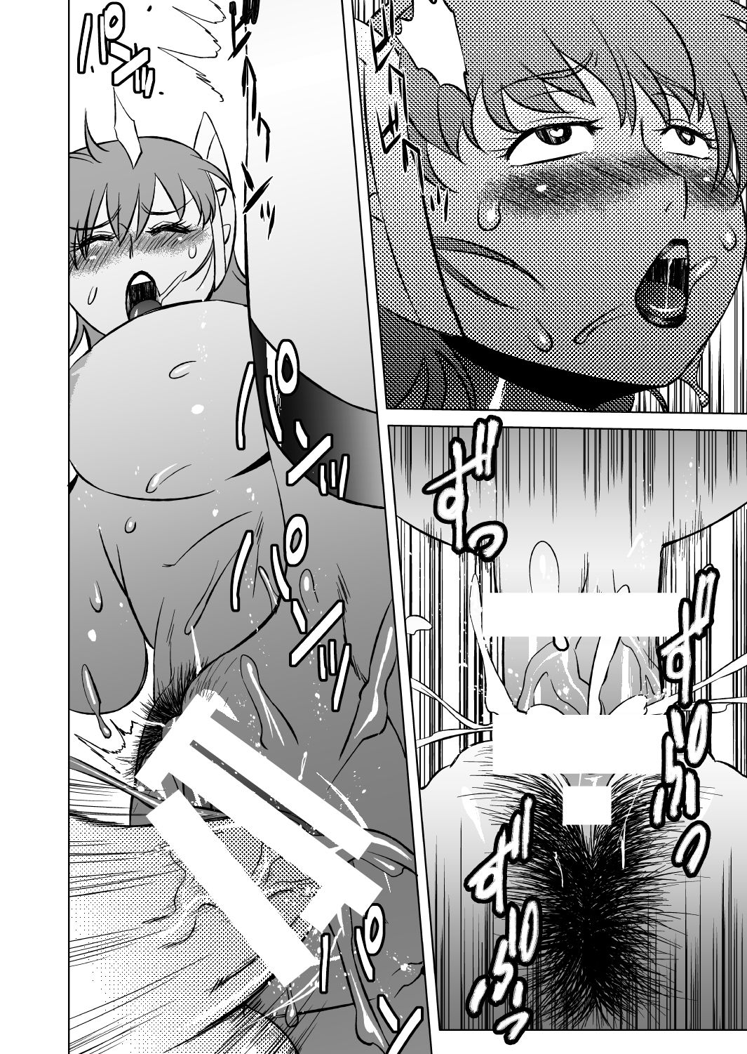 [松田シン] COSMIC RUIN 01 [英訳] [DL版]