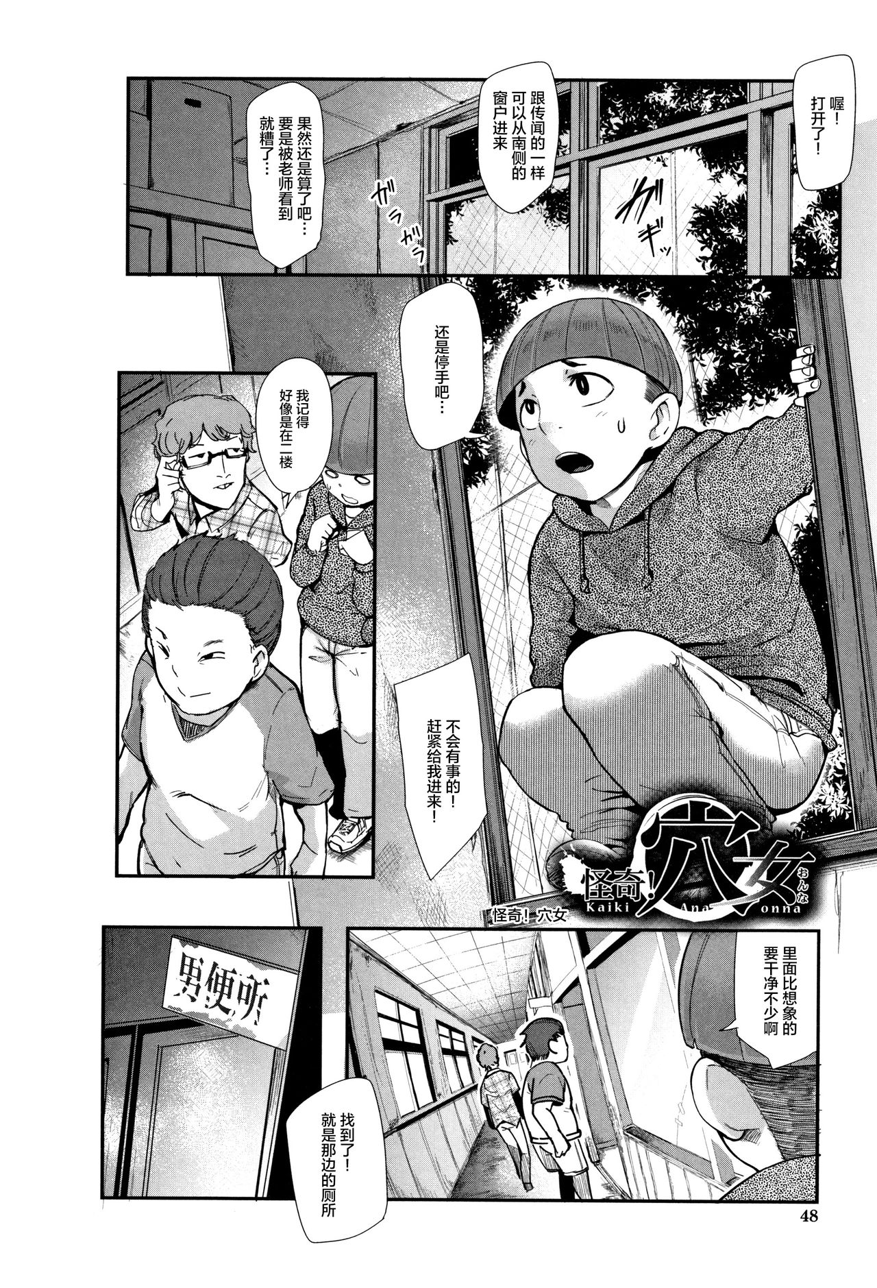 [おとちち] ちゅっぽん女の吸引奉仕 [中国翻訳]