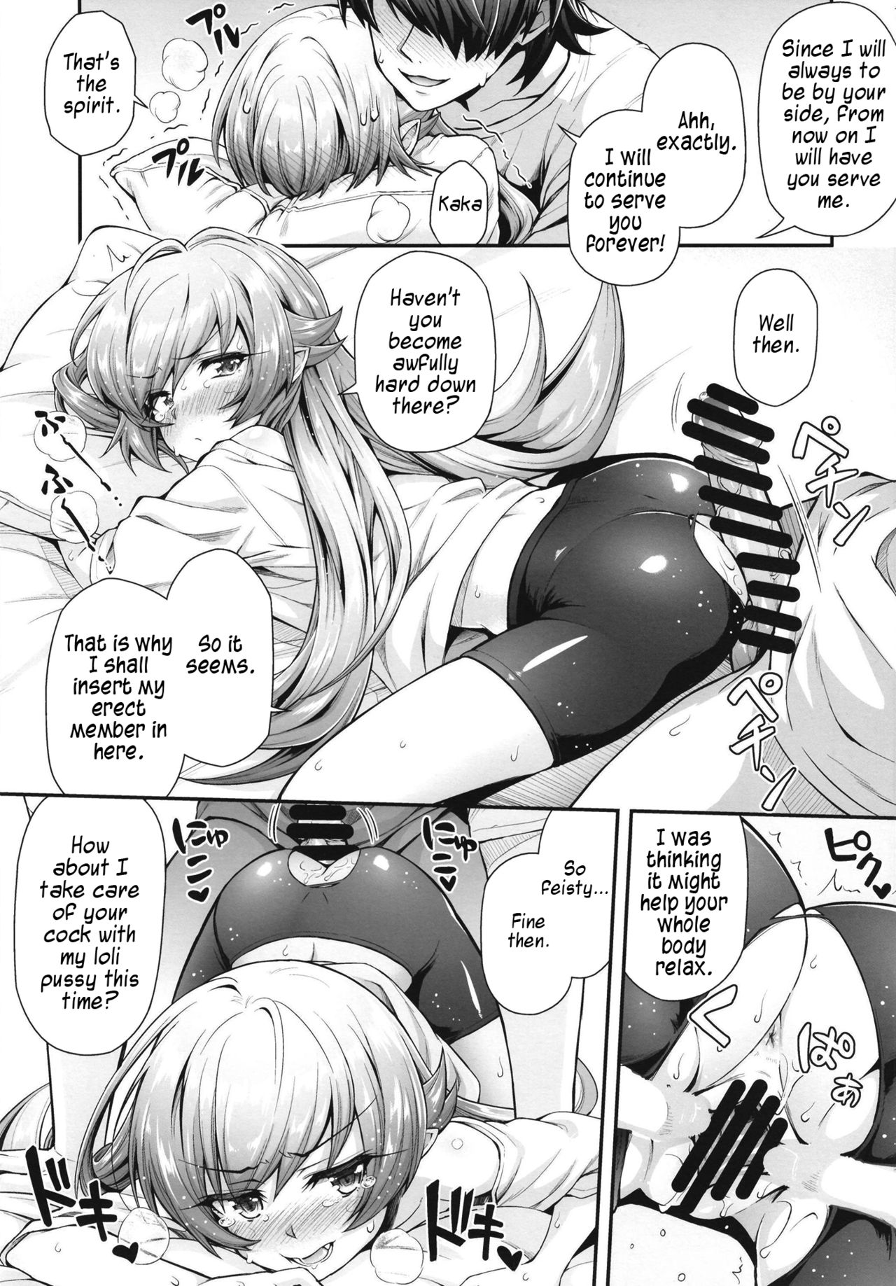 [薬味紅生姜] パチ物語 Part15 こよみサービス (化物語) [英訳] [DL版]