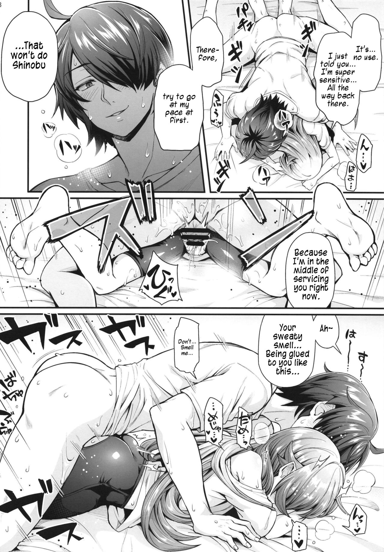 [薬味紅生姜] パチ物語 Part15 こよみサービス (化物語) [英訳] [DL版]