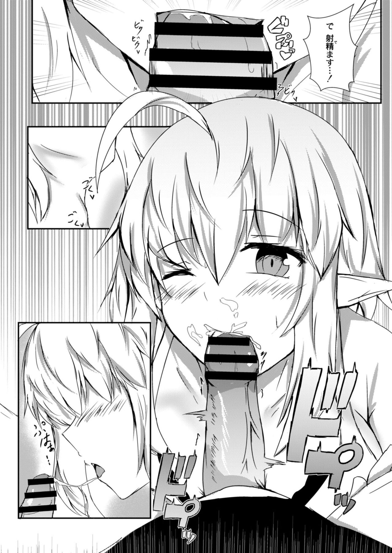 コミックリブート Vol.09 [DL版]