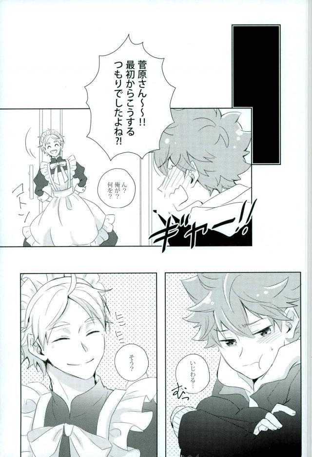 (RTS!! 13) [Cerulean+Blue (Sipir)] たまにはこんな事も良いんじゃないですか? (ハイキュー!!)