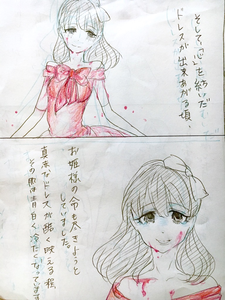 [qualia (ちろる)] 童話まゆ (アイドルマスターシンデレラガ)